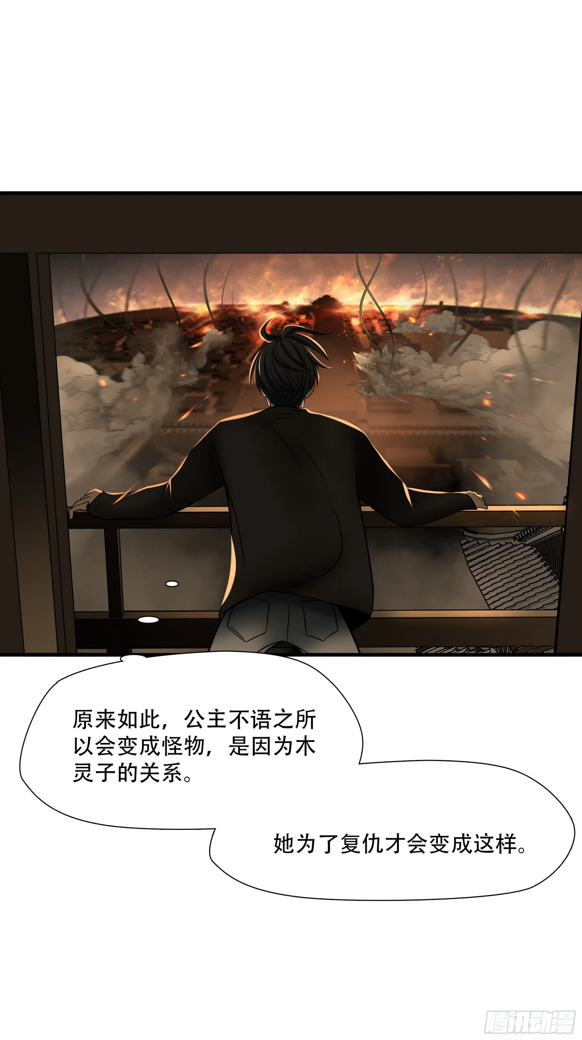 第八十七话9