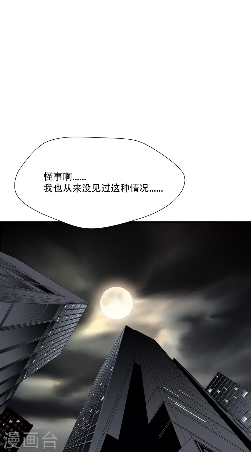 第17话17