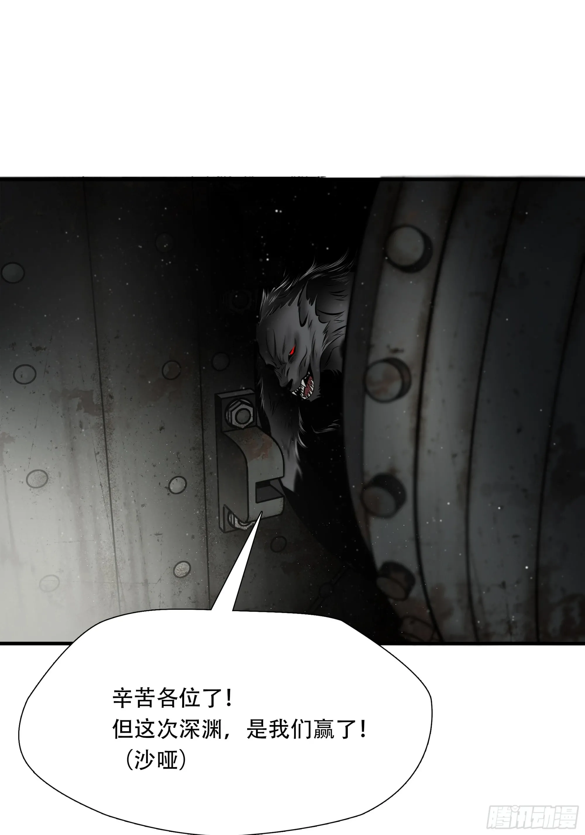 第五十四话39