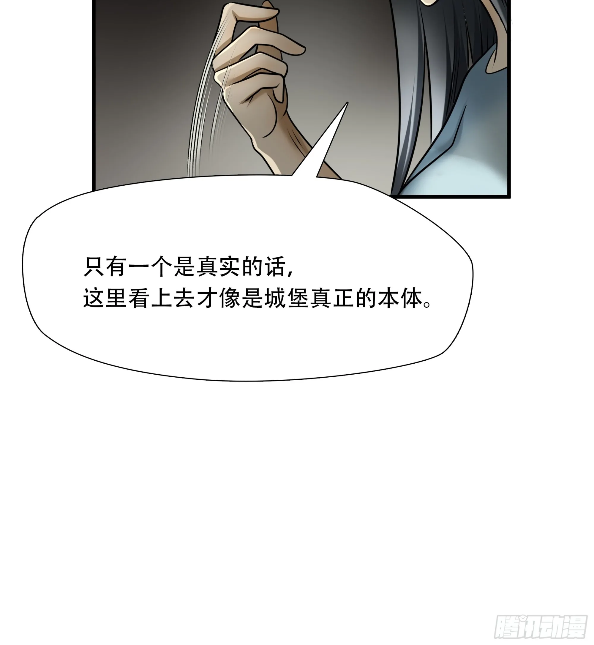 第九十九话22