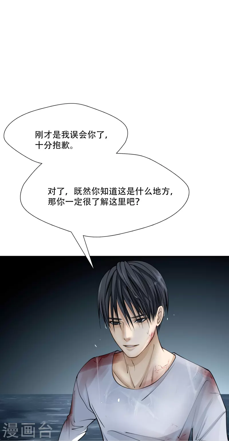 第2话11