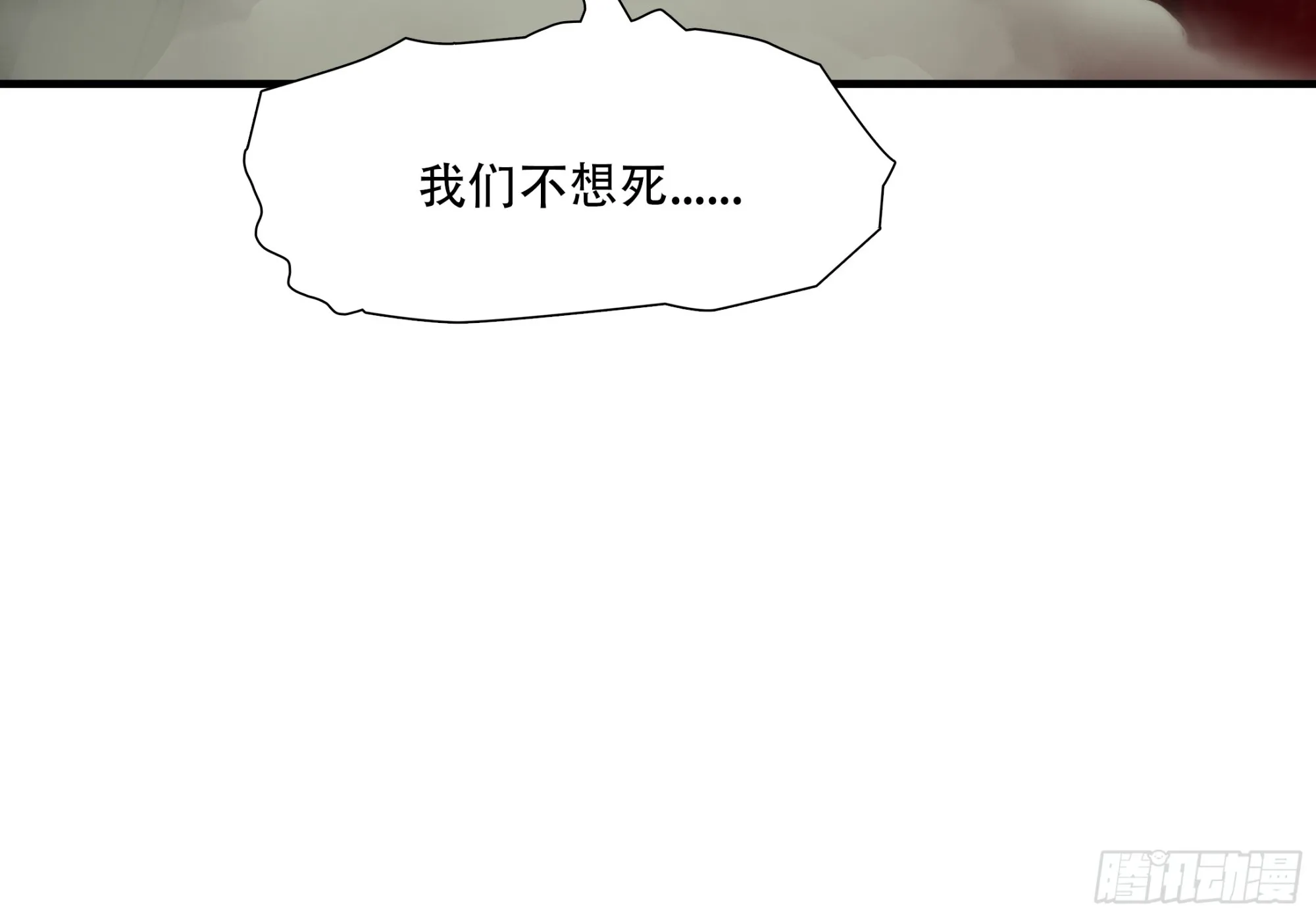 第九十七话41