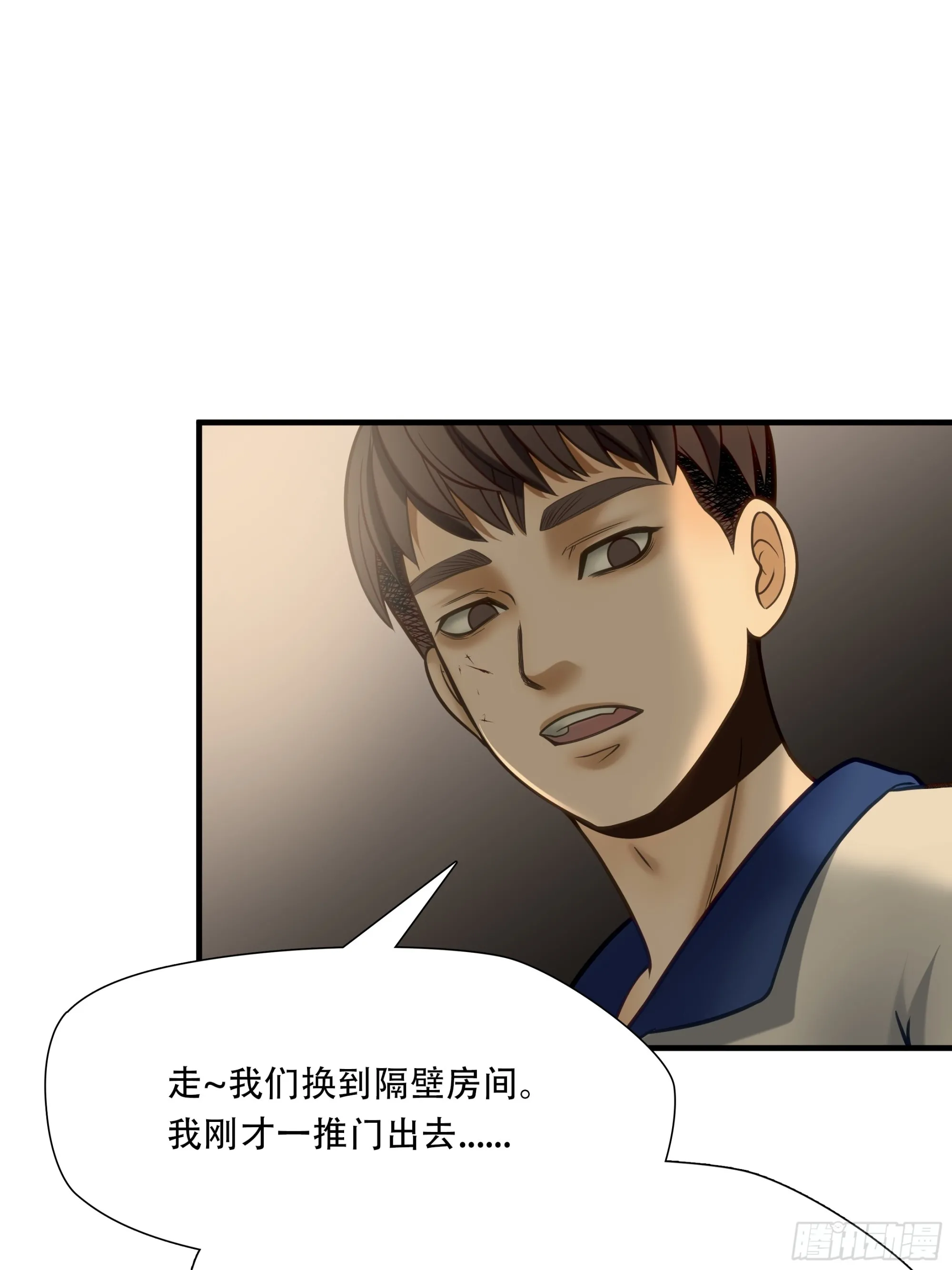 第八十三话9