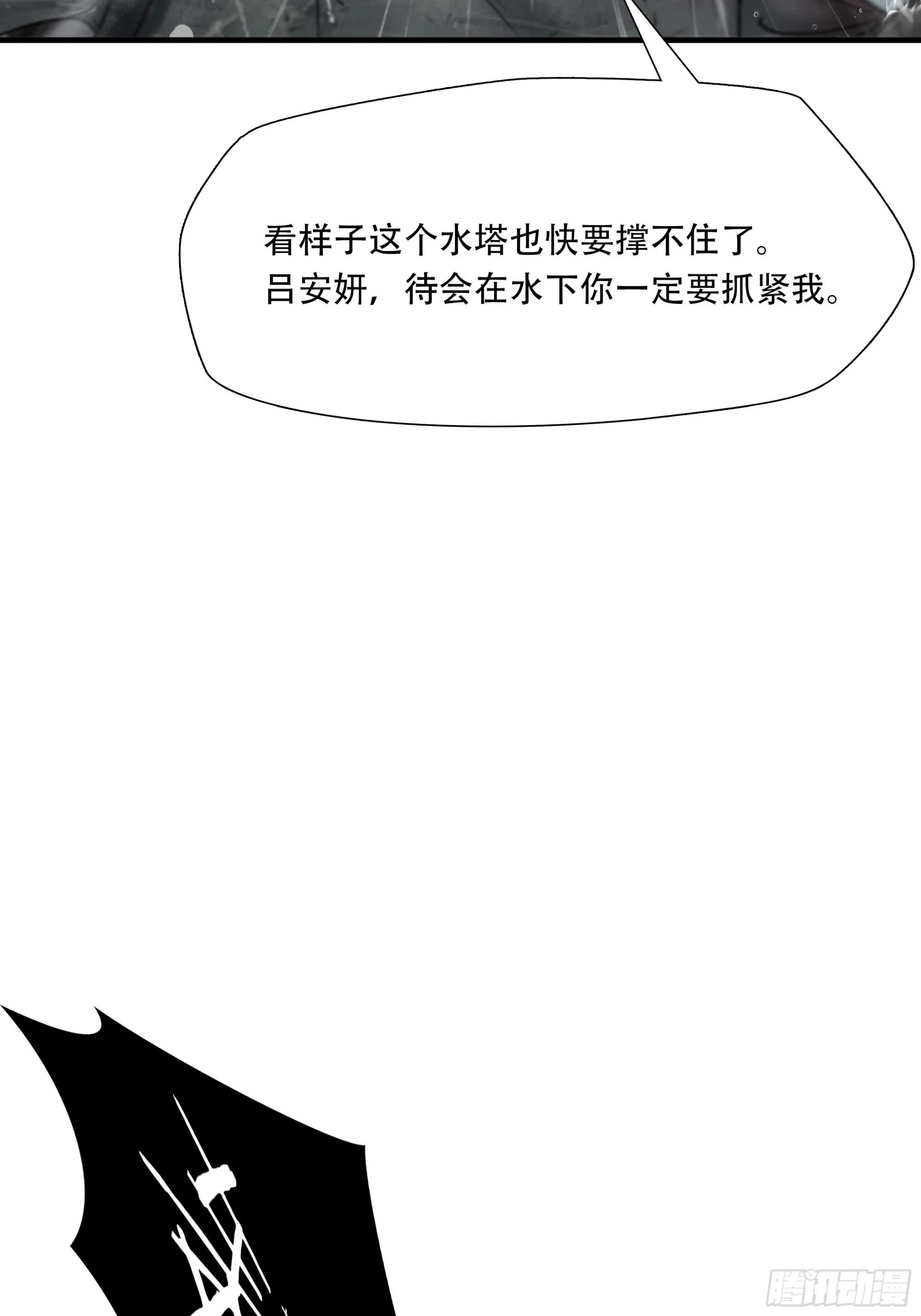 第四十七话39