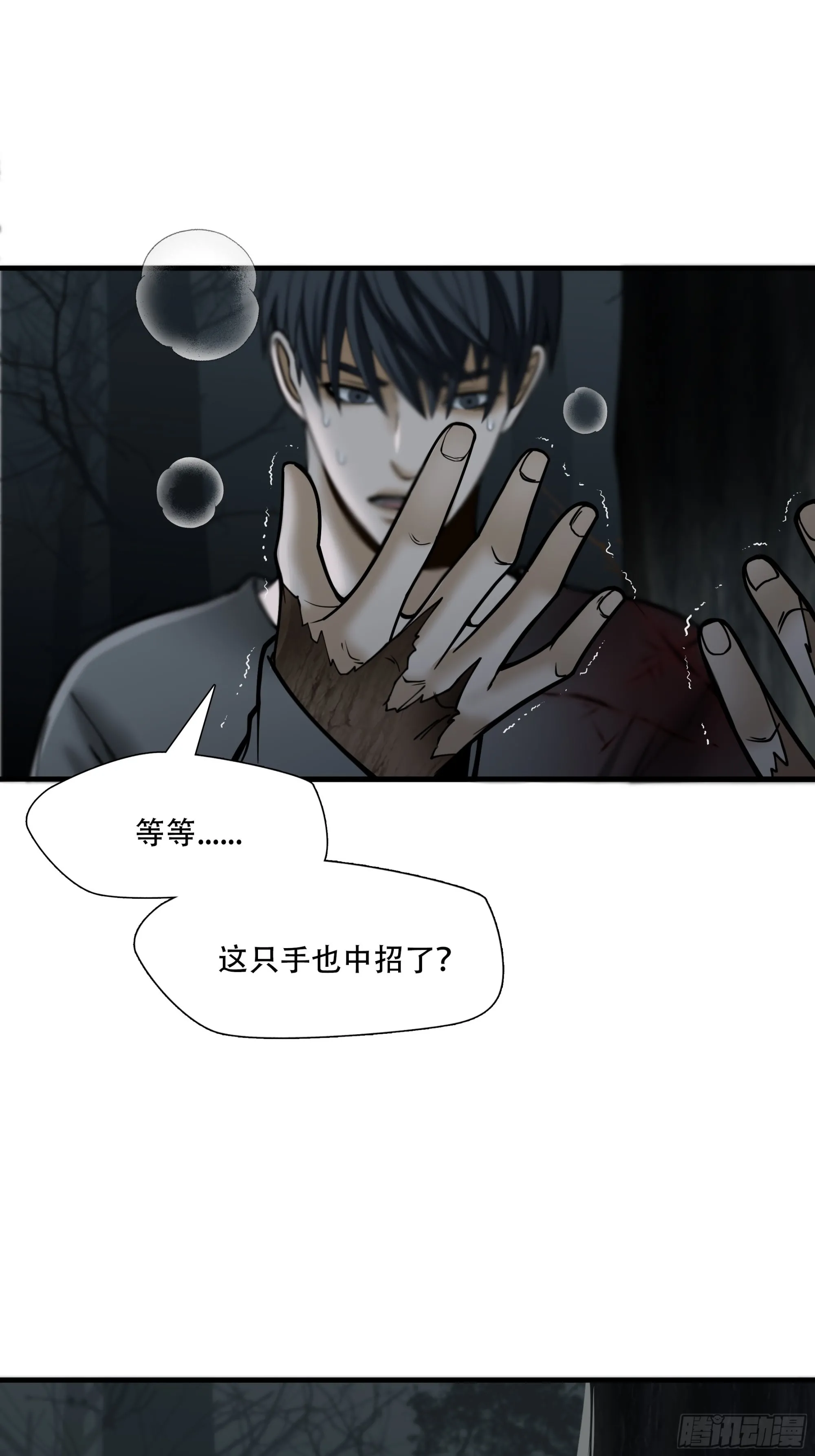 第二十七话28