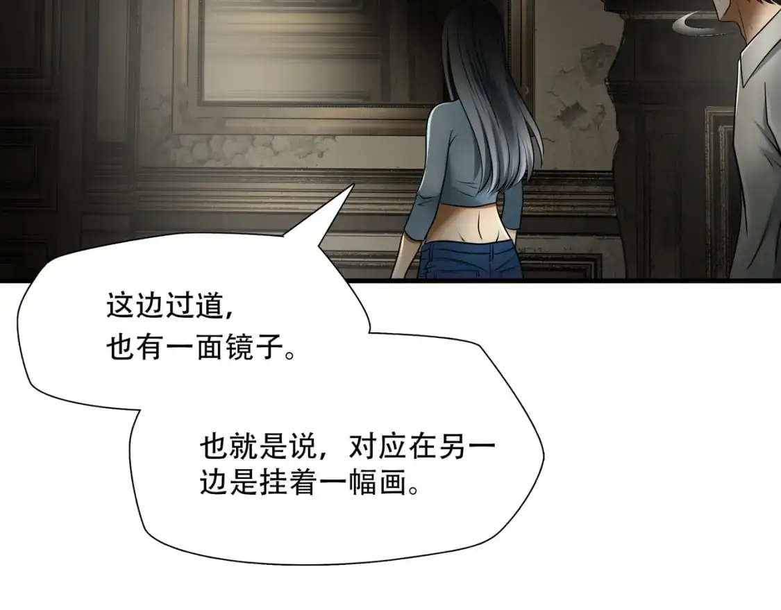 第100话4