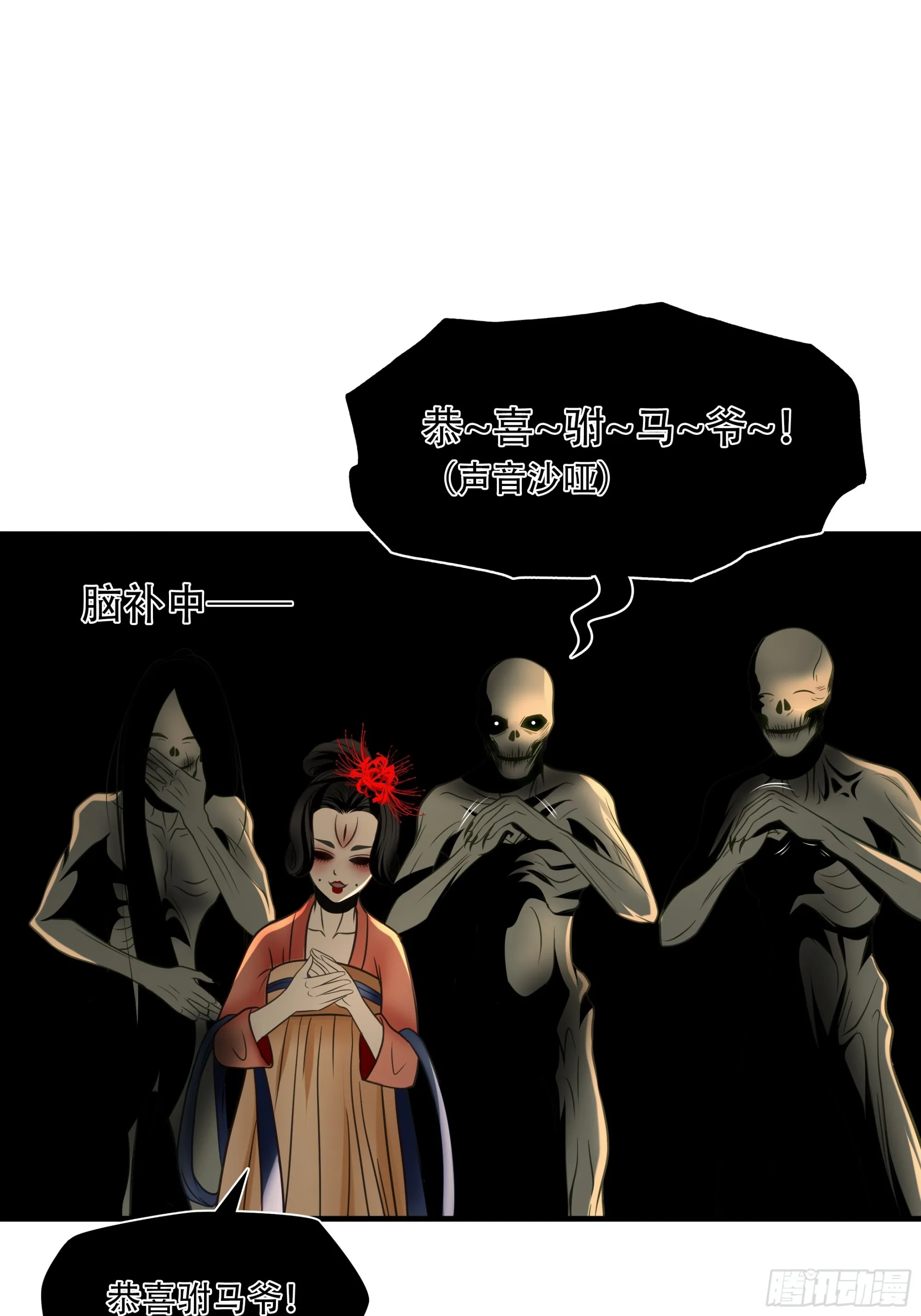 第八十八话30