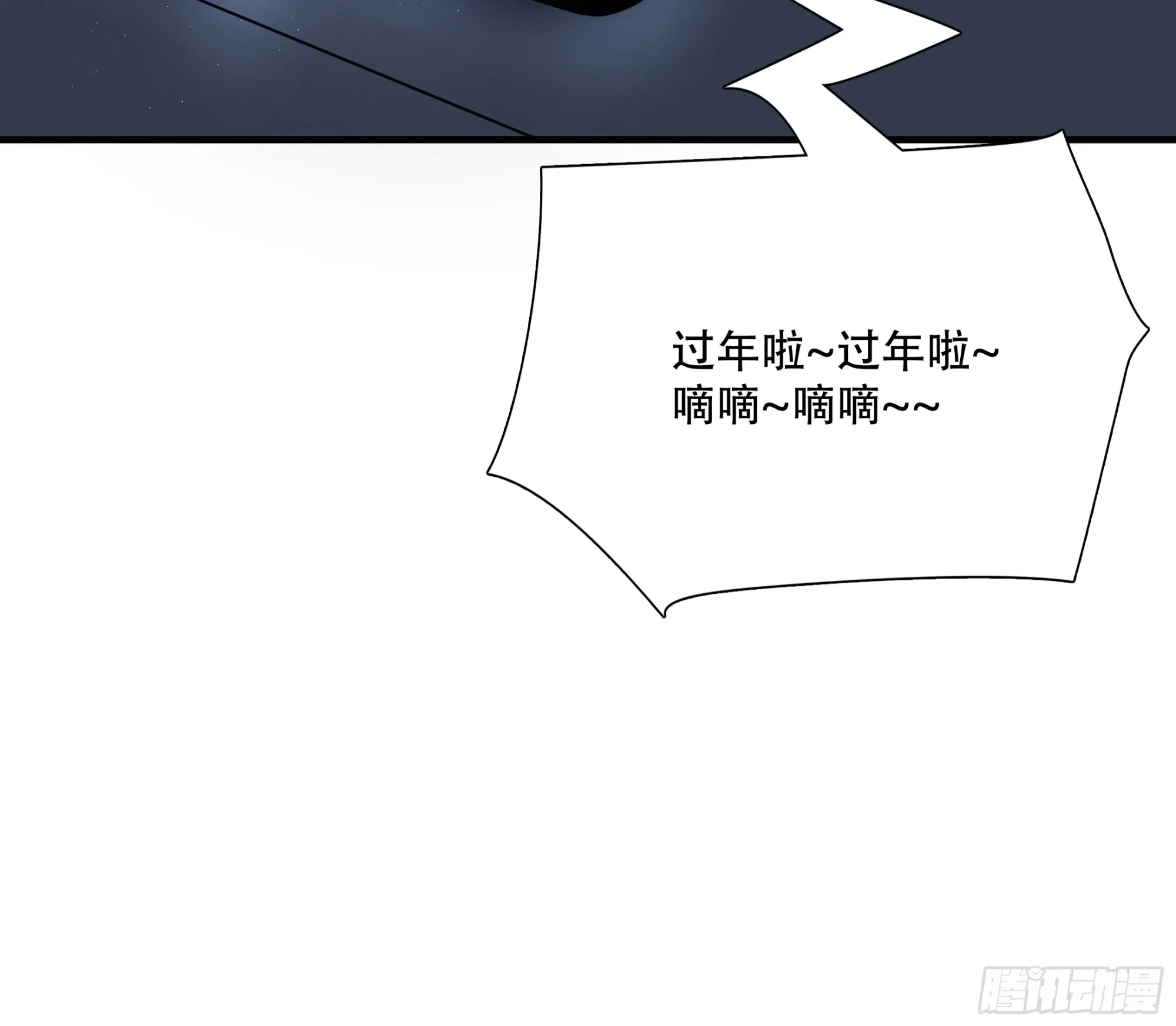 第七十话35