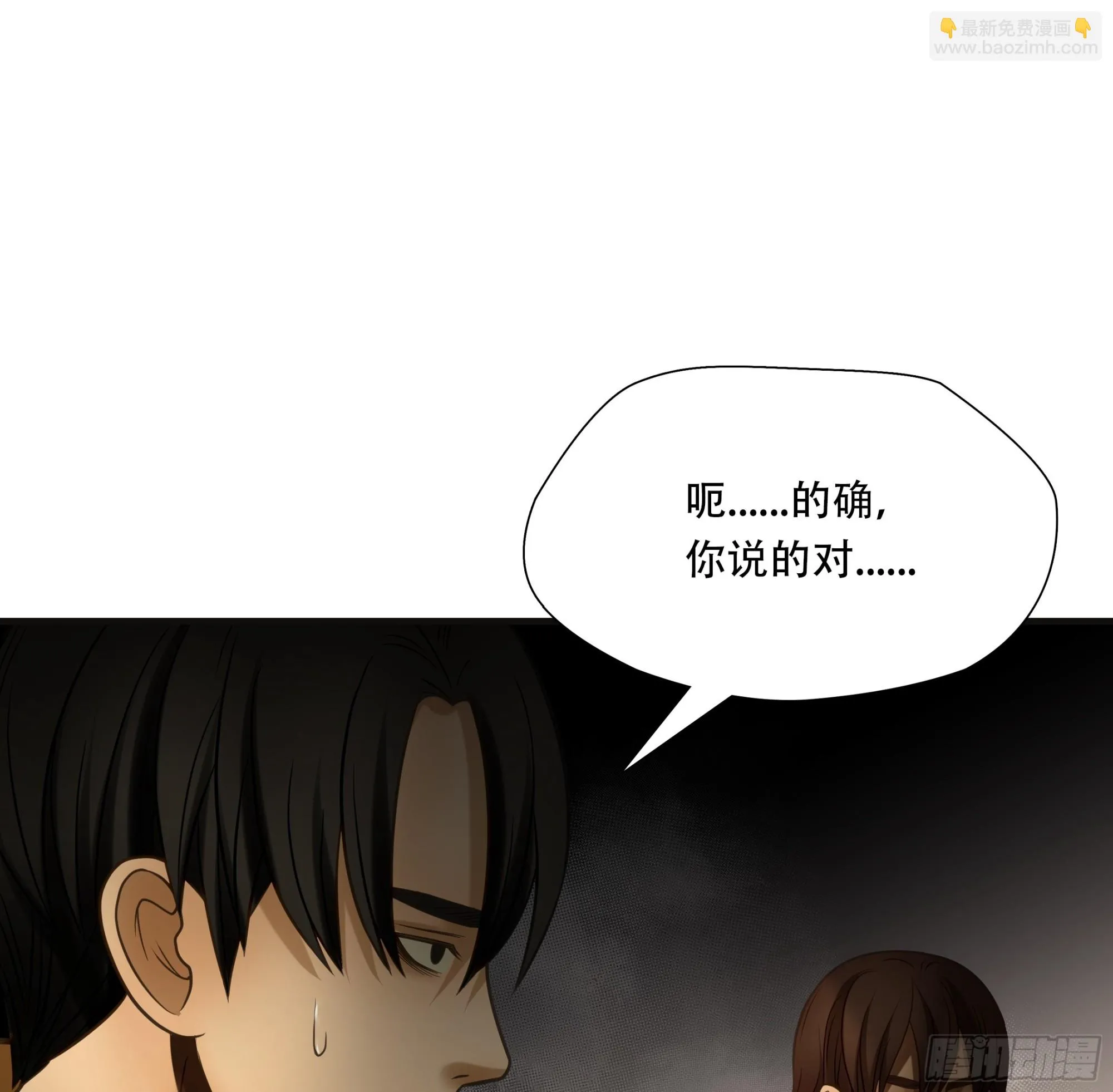 第九十话14