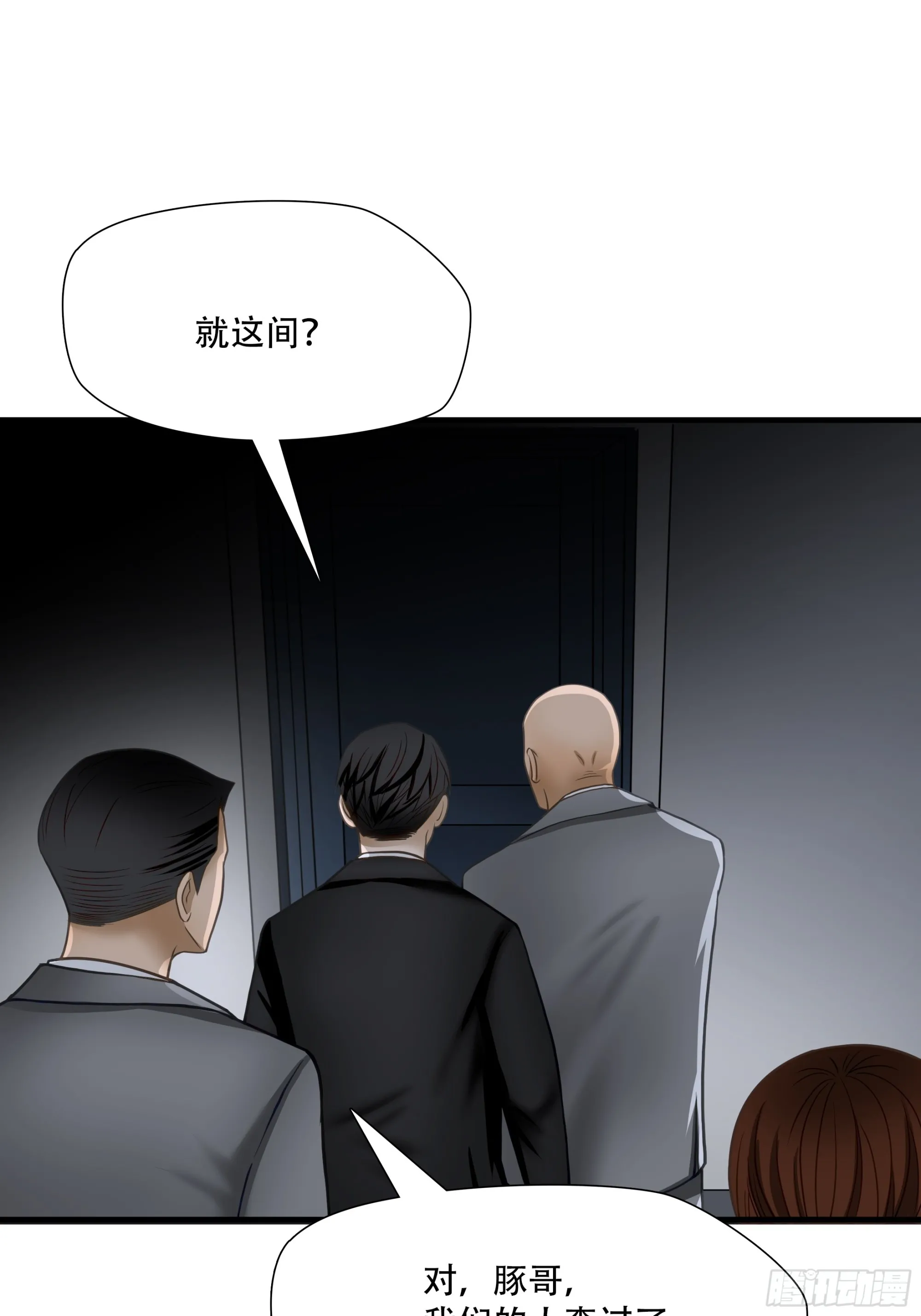 第七十话12