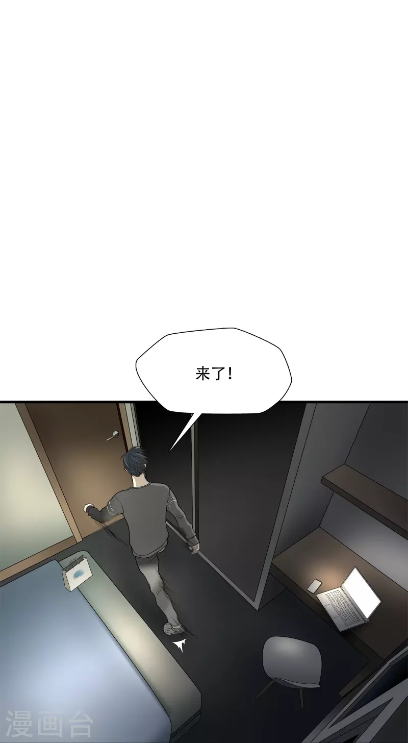 第18话33