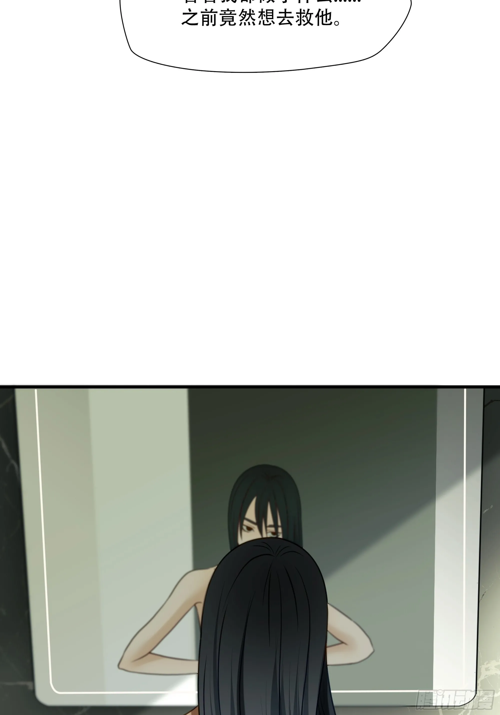 第七十三话28