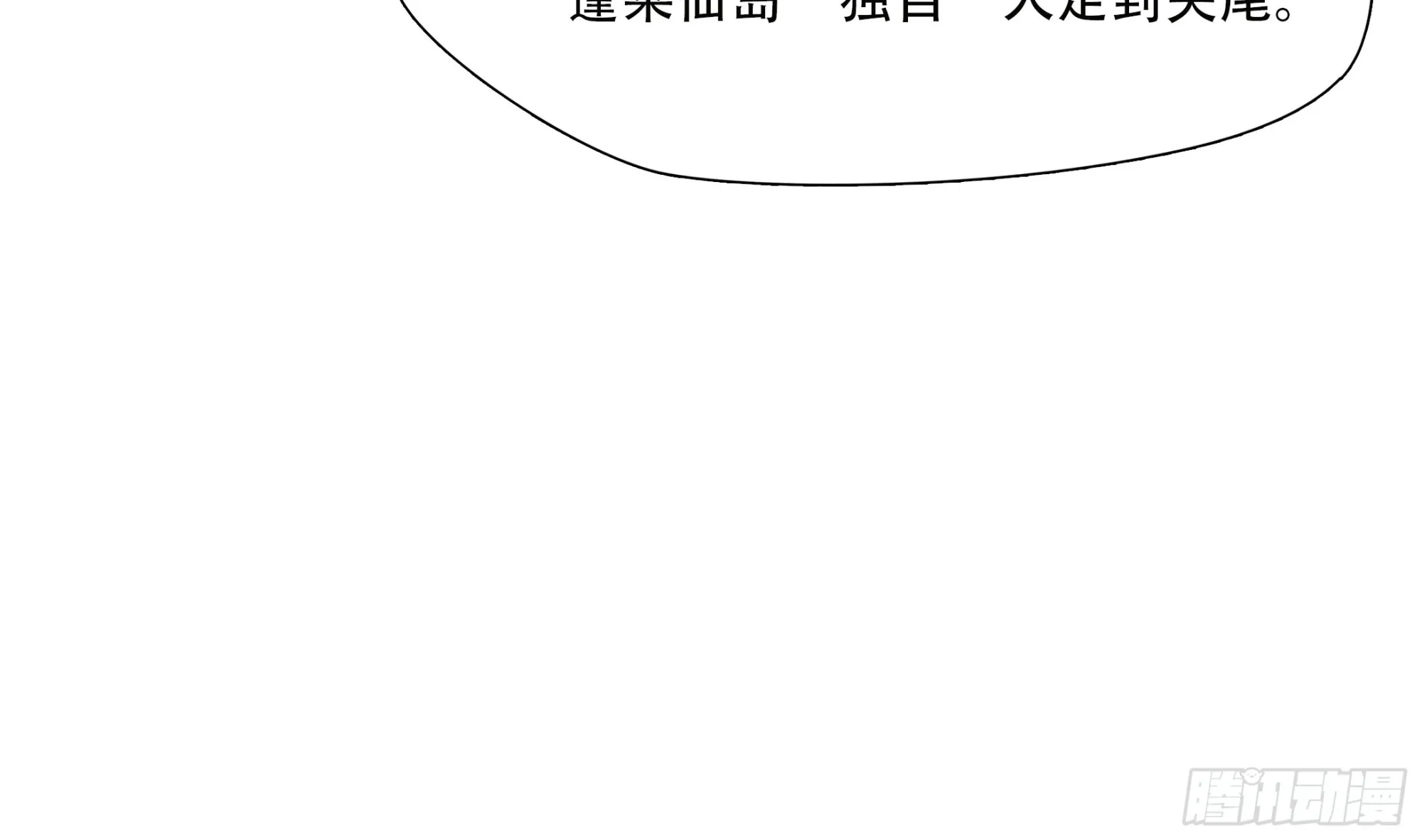 第九十二话4