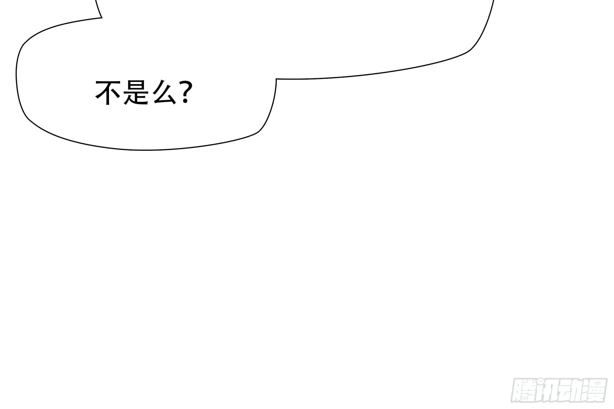 第七十七话34