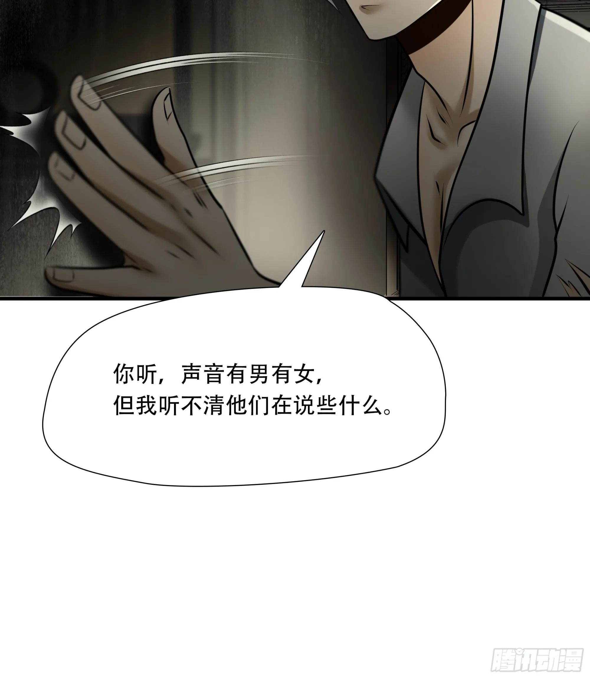 第一百话9