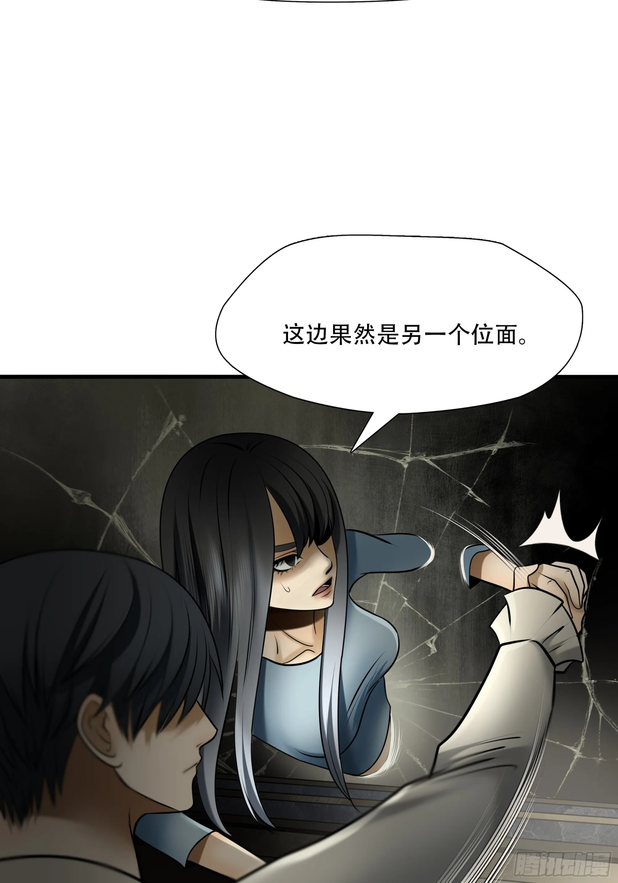 第九十九话17
