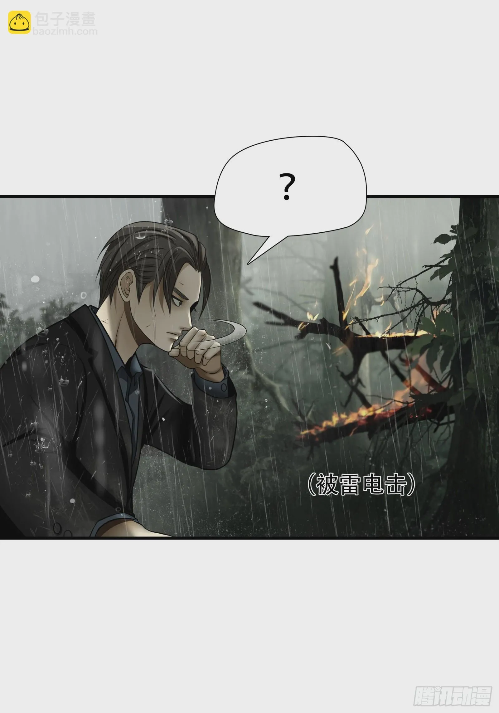 第五十八话5