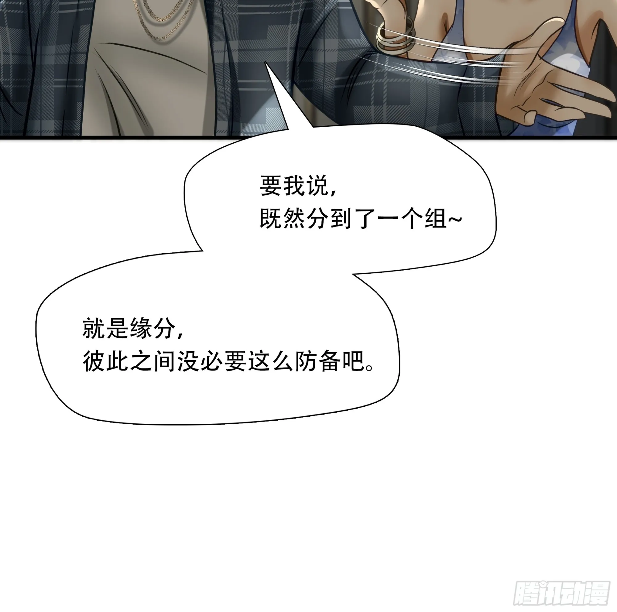 第八十话18