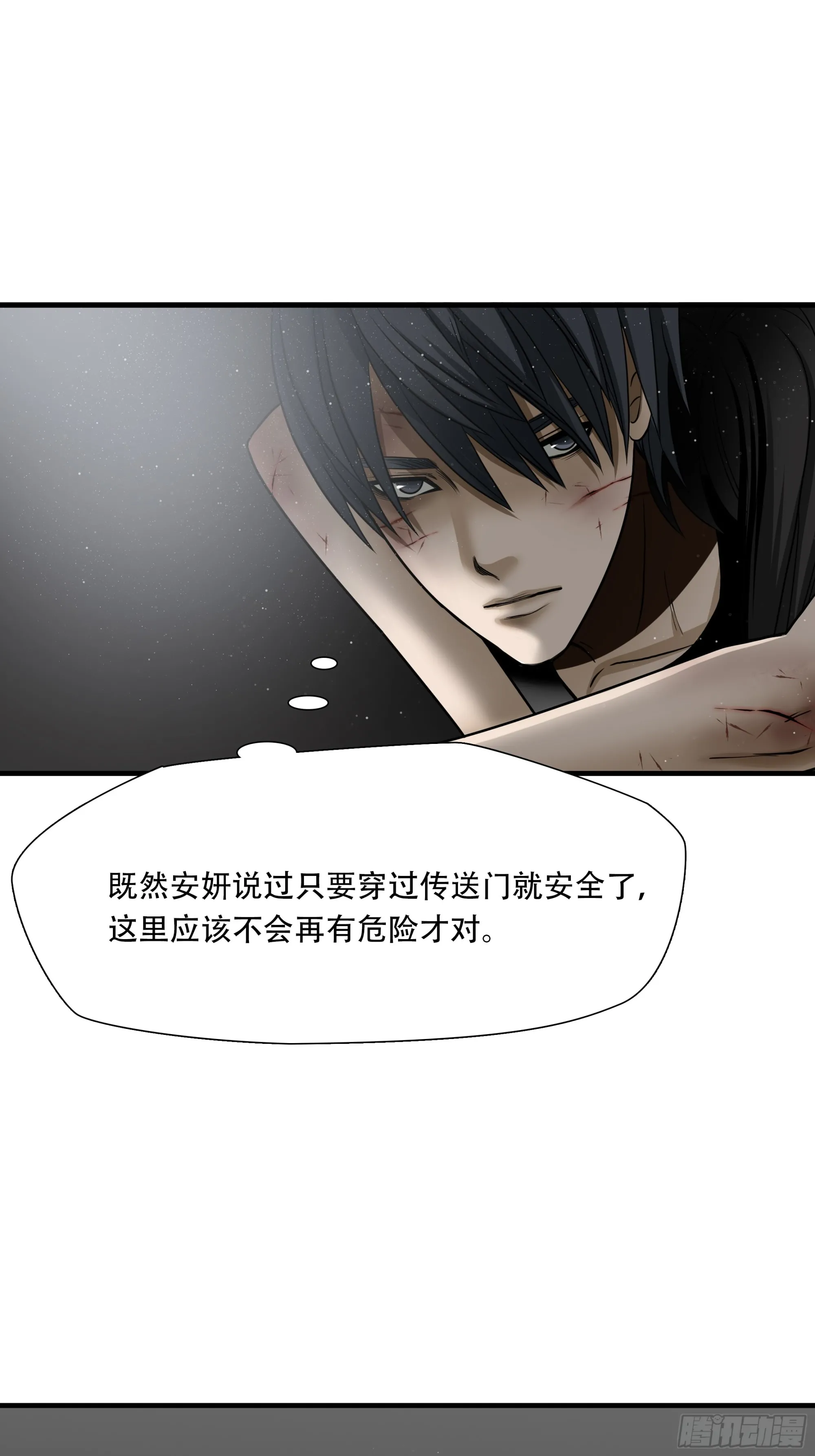 第六十四话22
