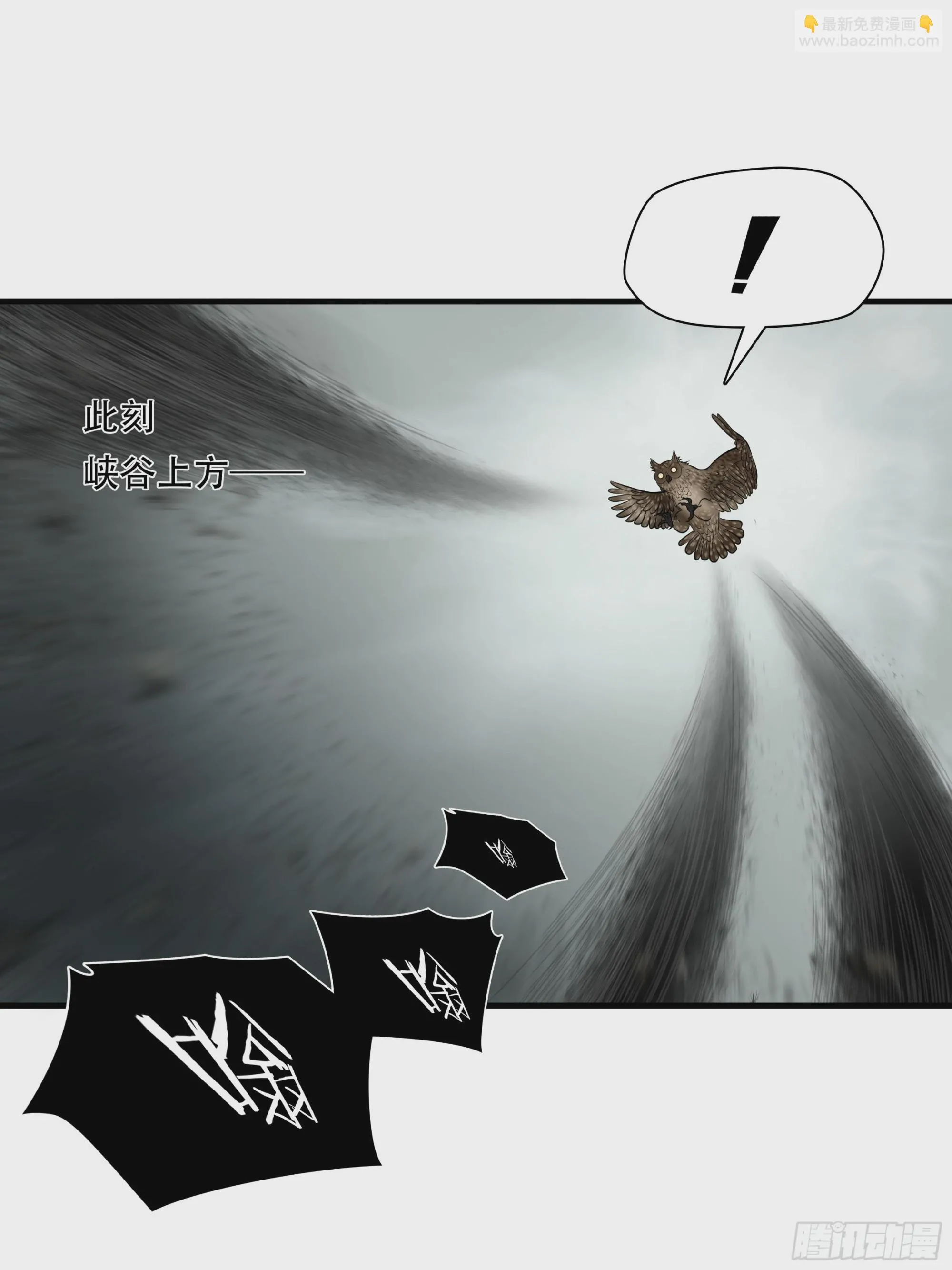 第三十三话27