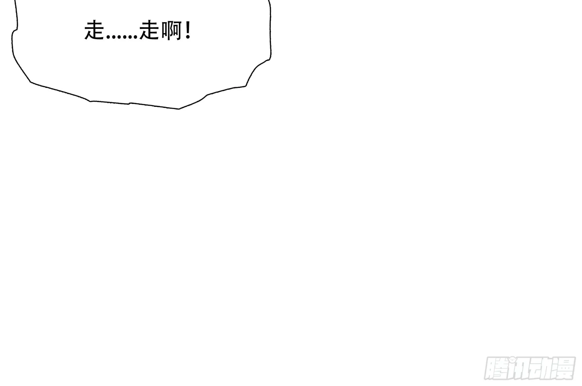第三十话8
