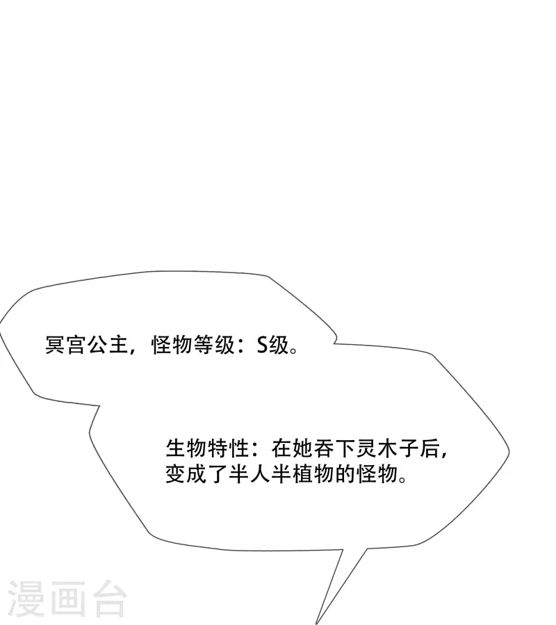 第16话8