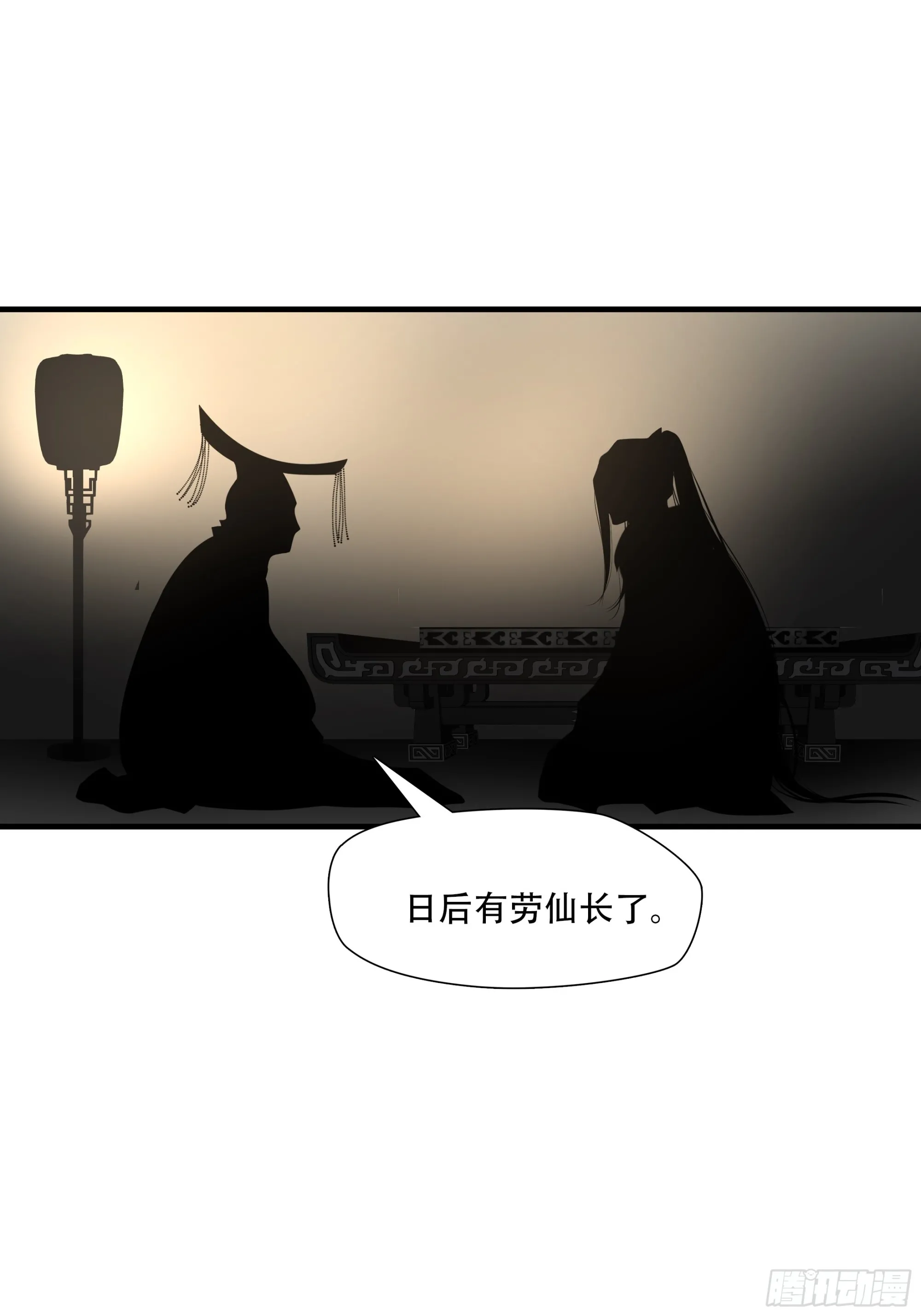 第八十五话33