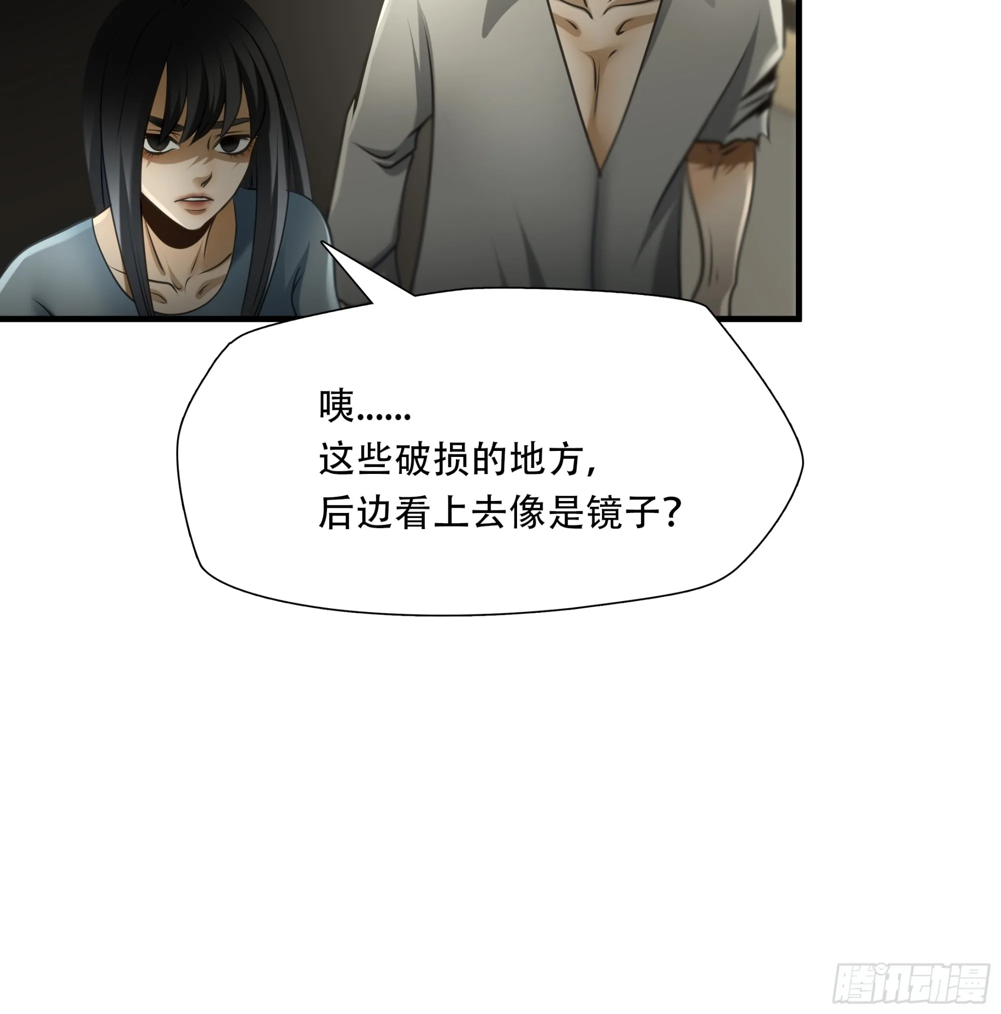 第九十八话43
