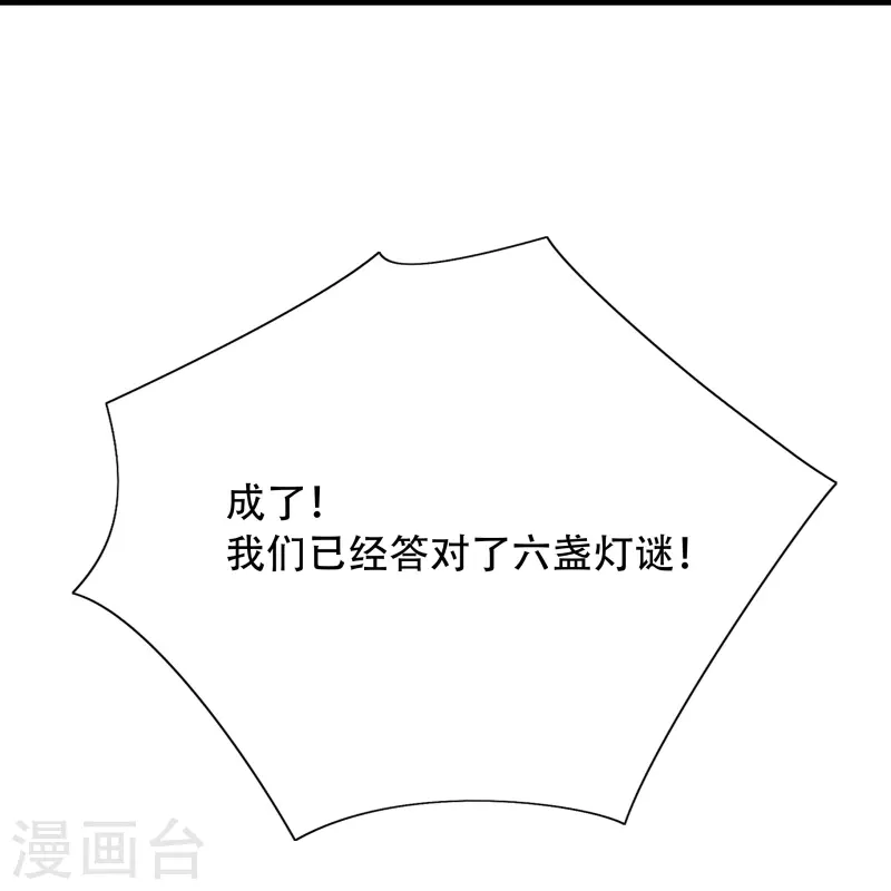 第12话18