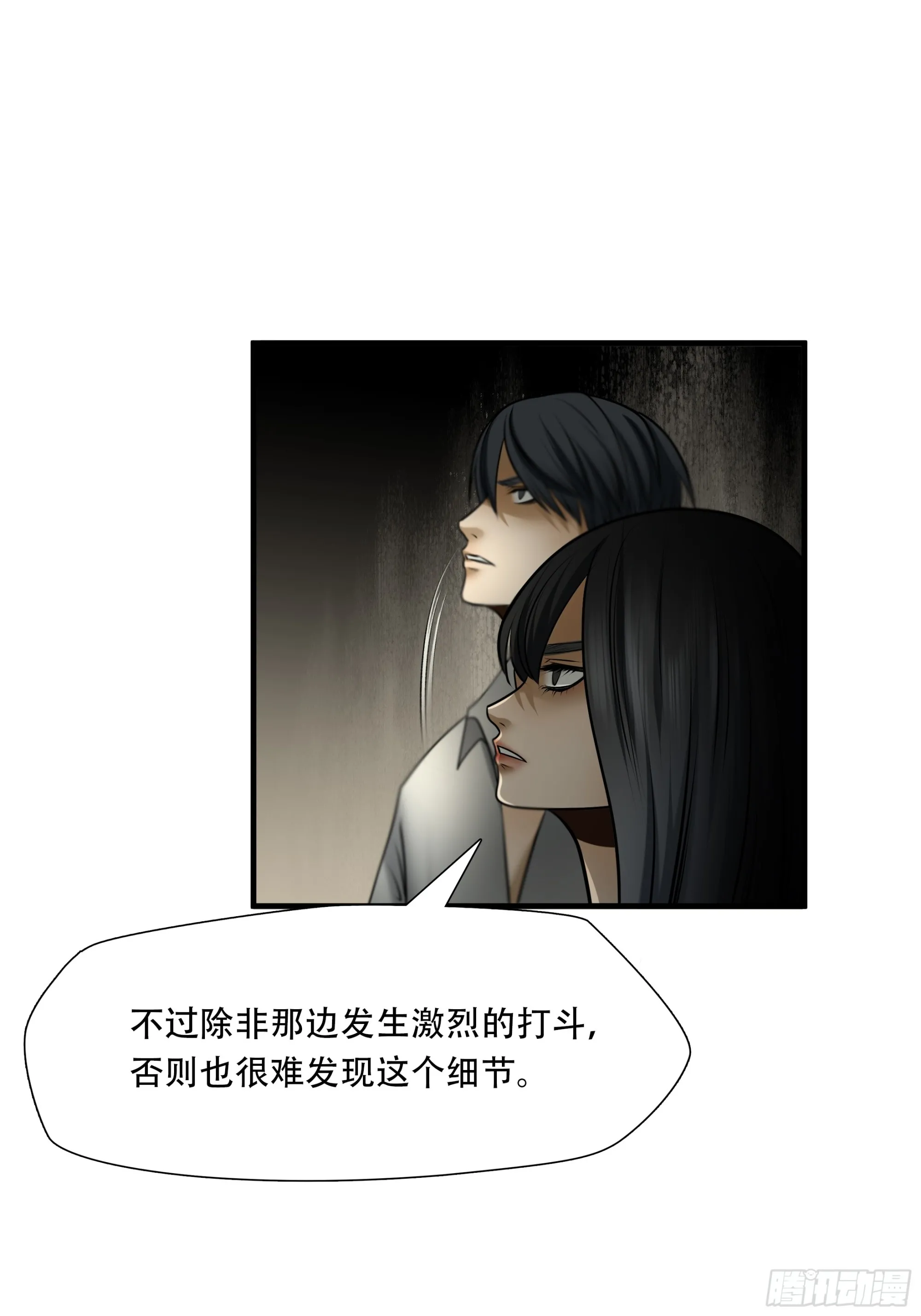 第一百话3
