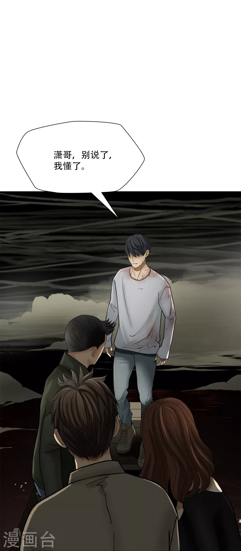 第15话15