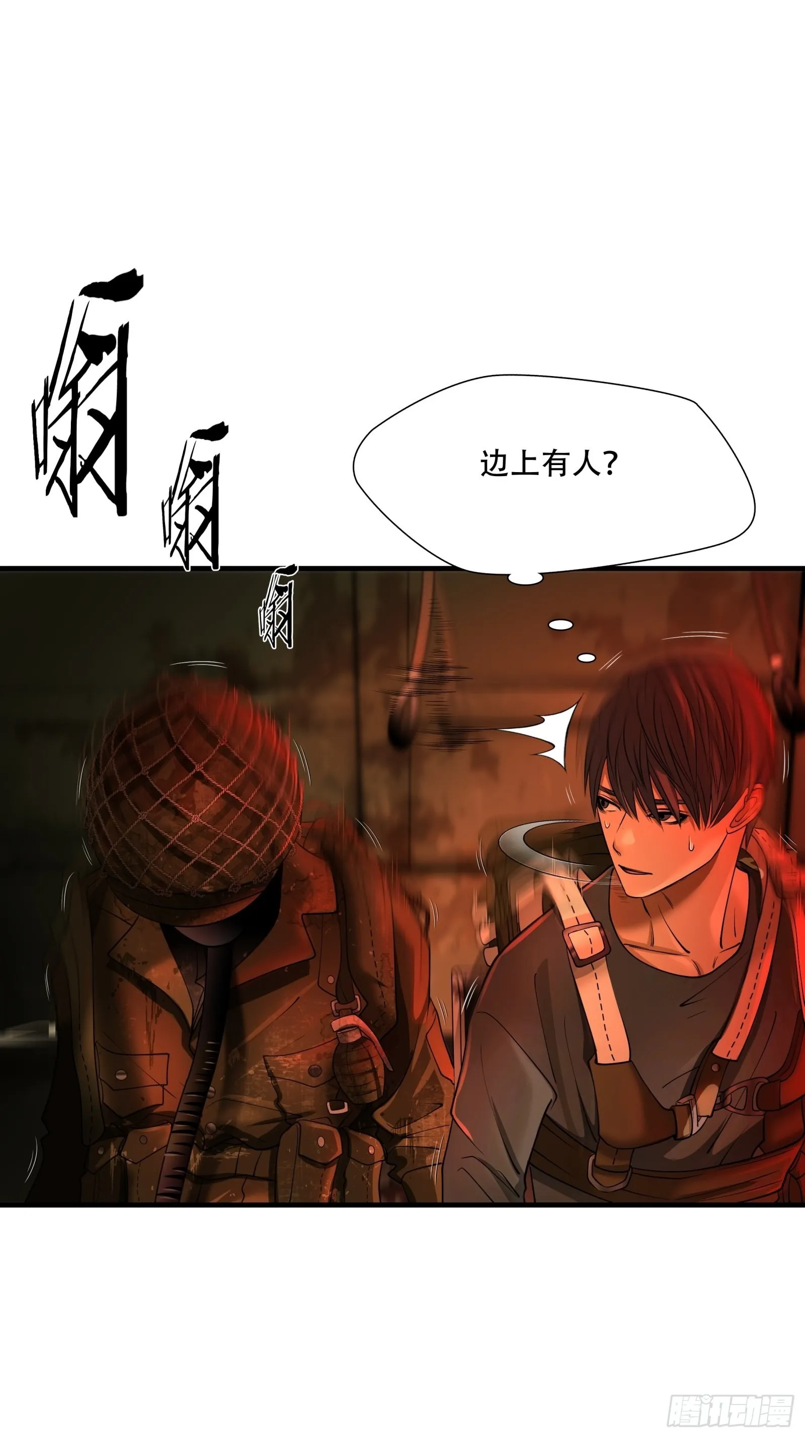 第二十一话6