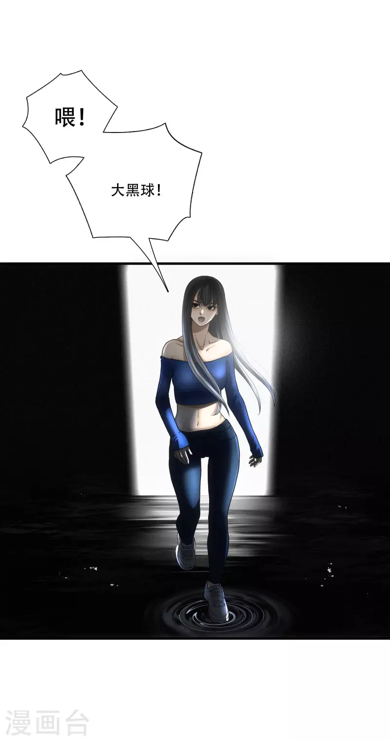 第13话2