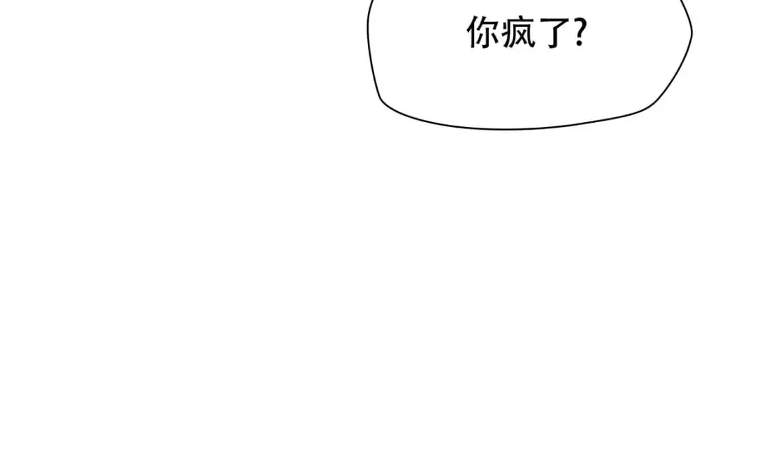 第100话45