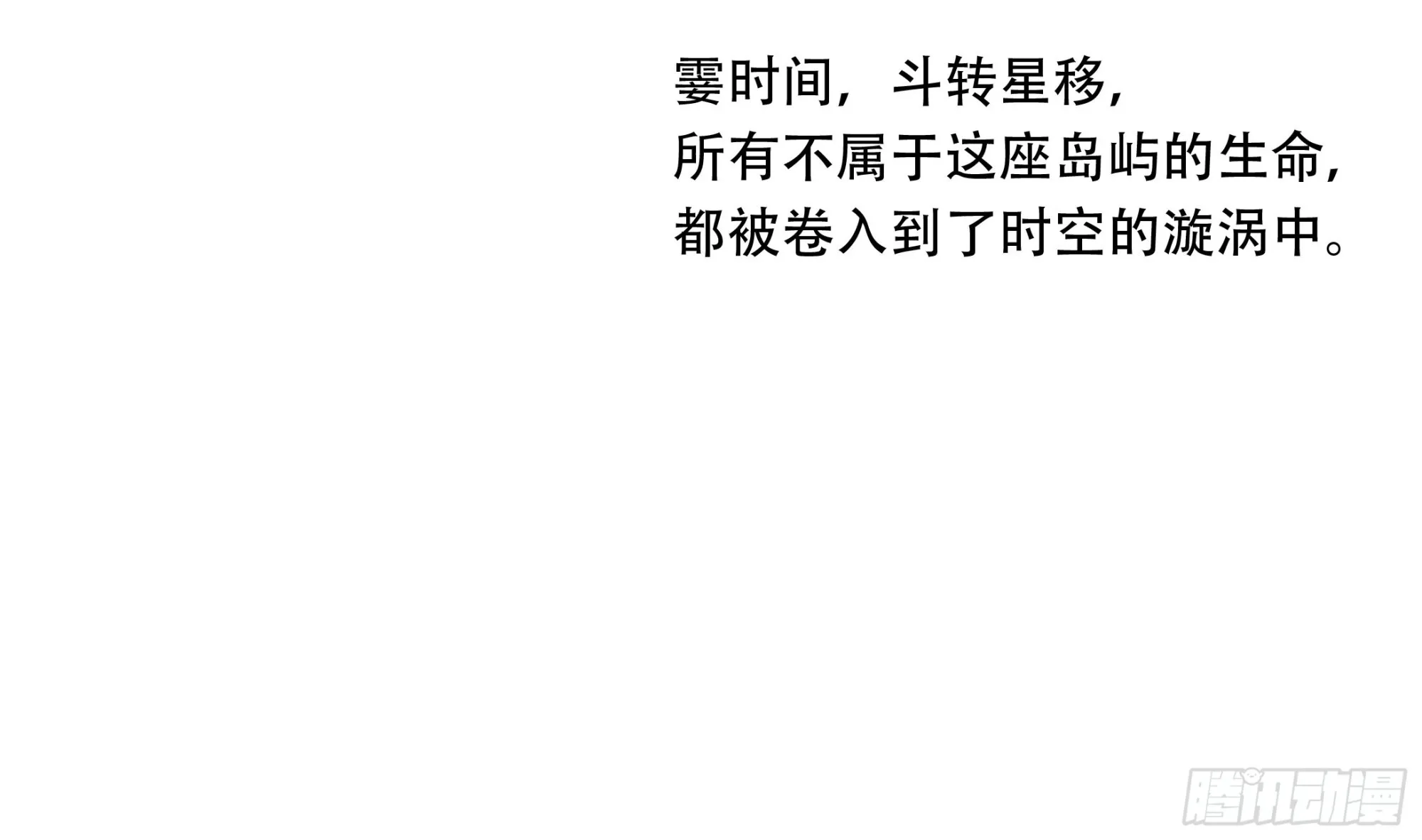 第四十五话39