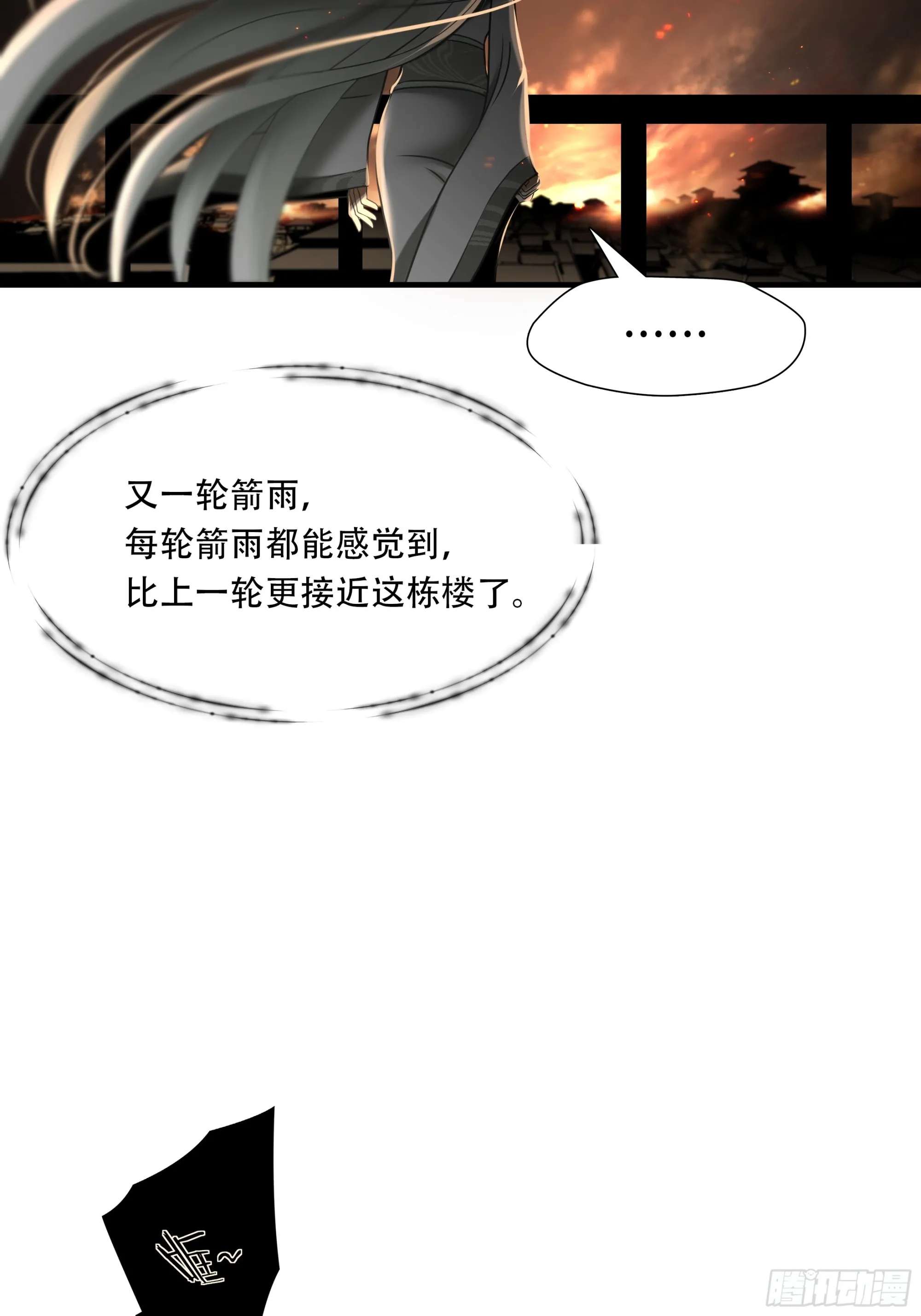 第八十五话14