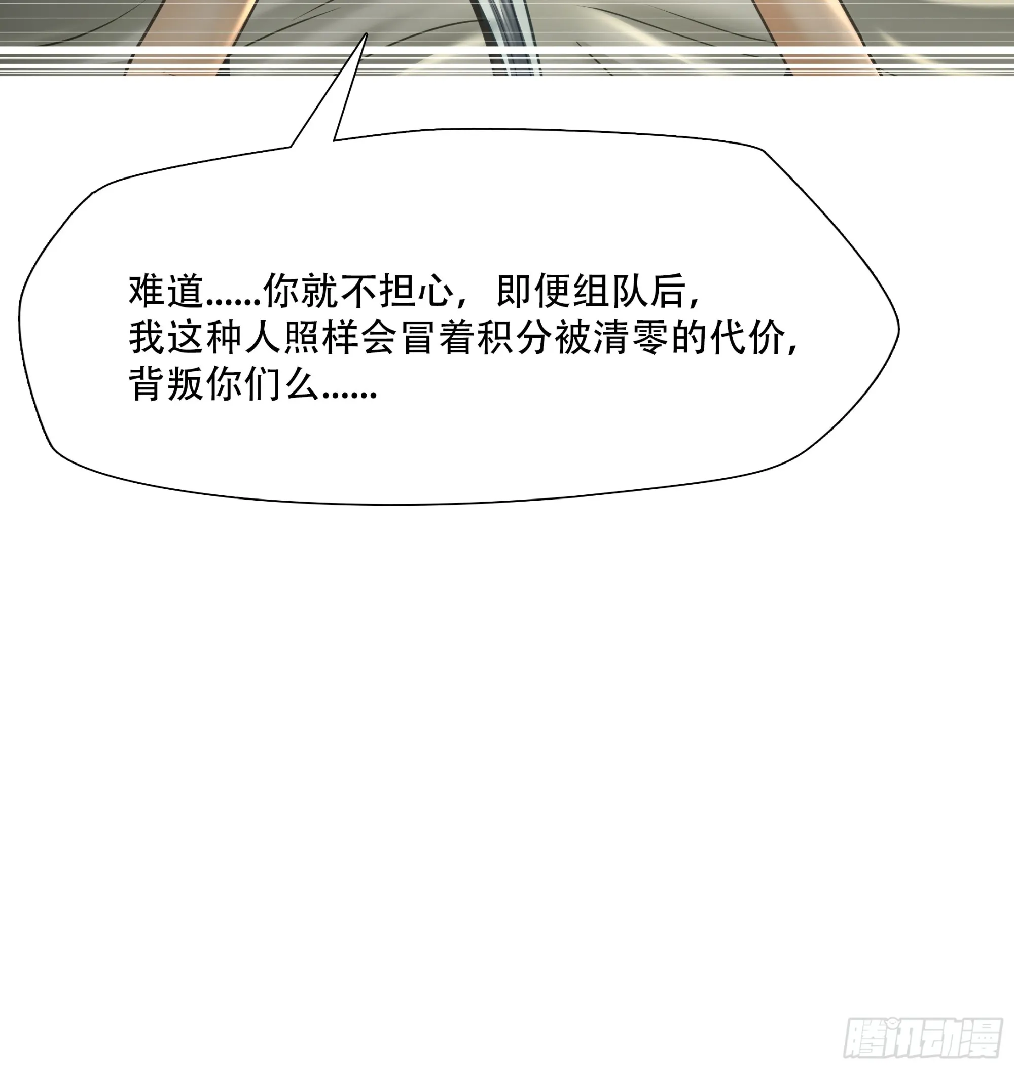 第六十九话40