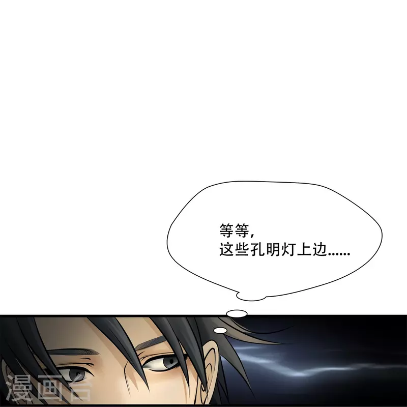 第8话32
