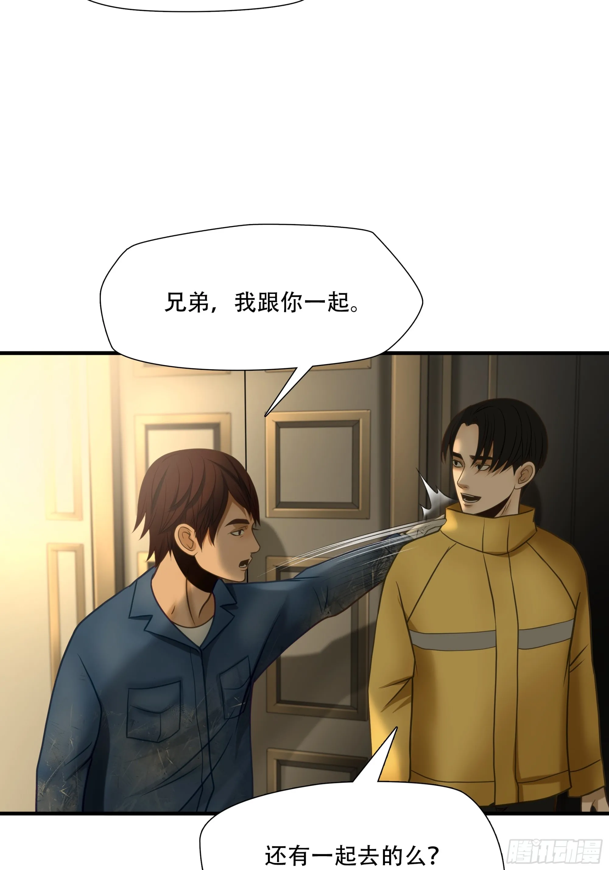 第八十一话35