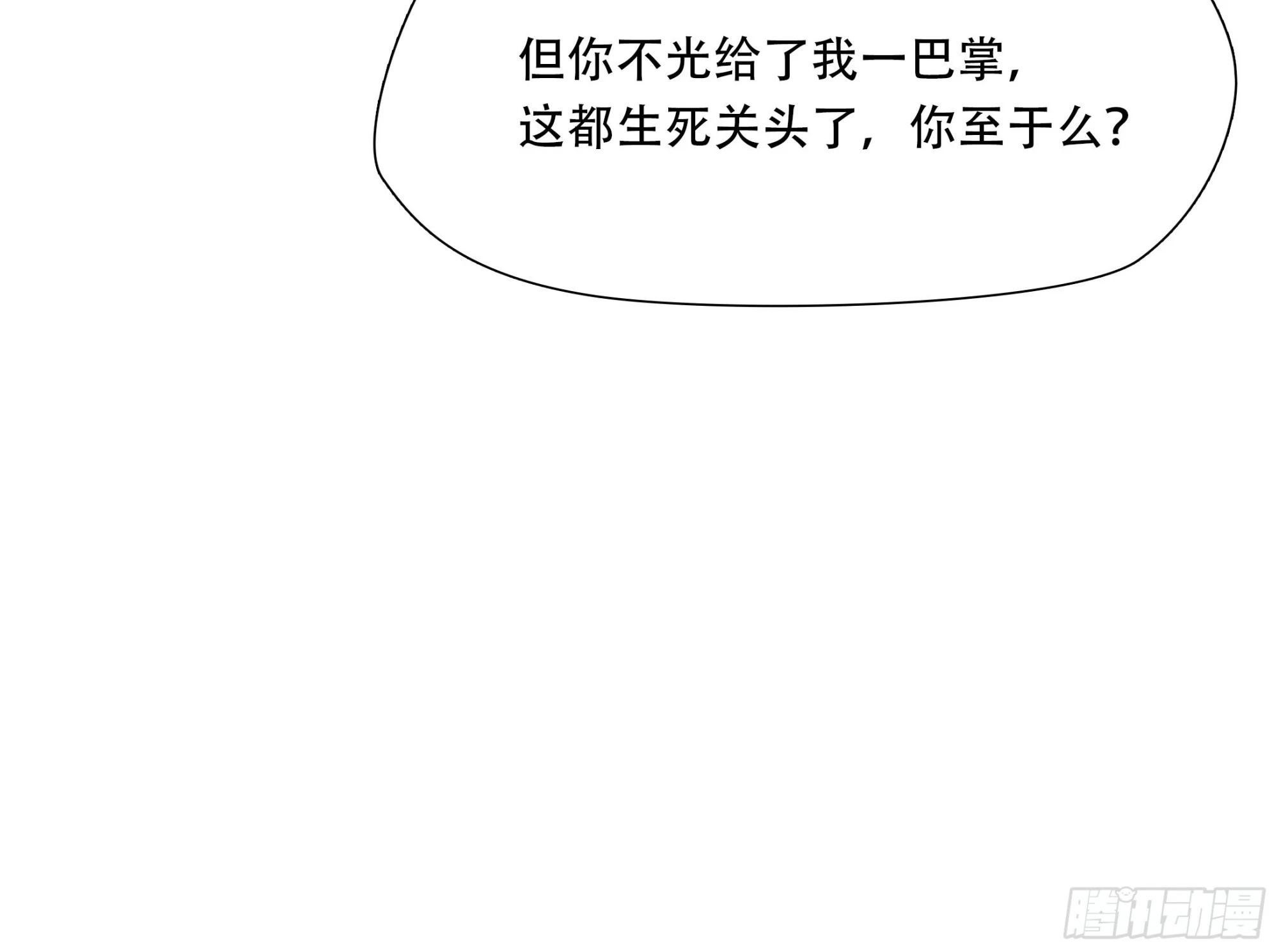 第四十七话37