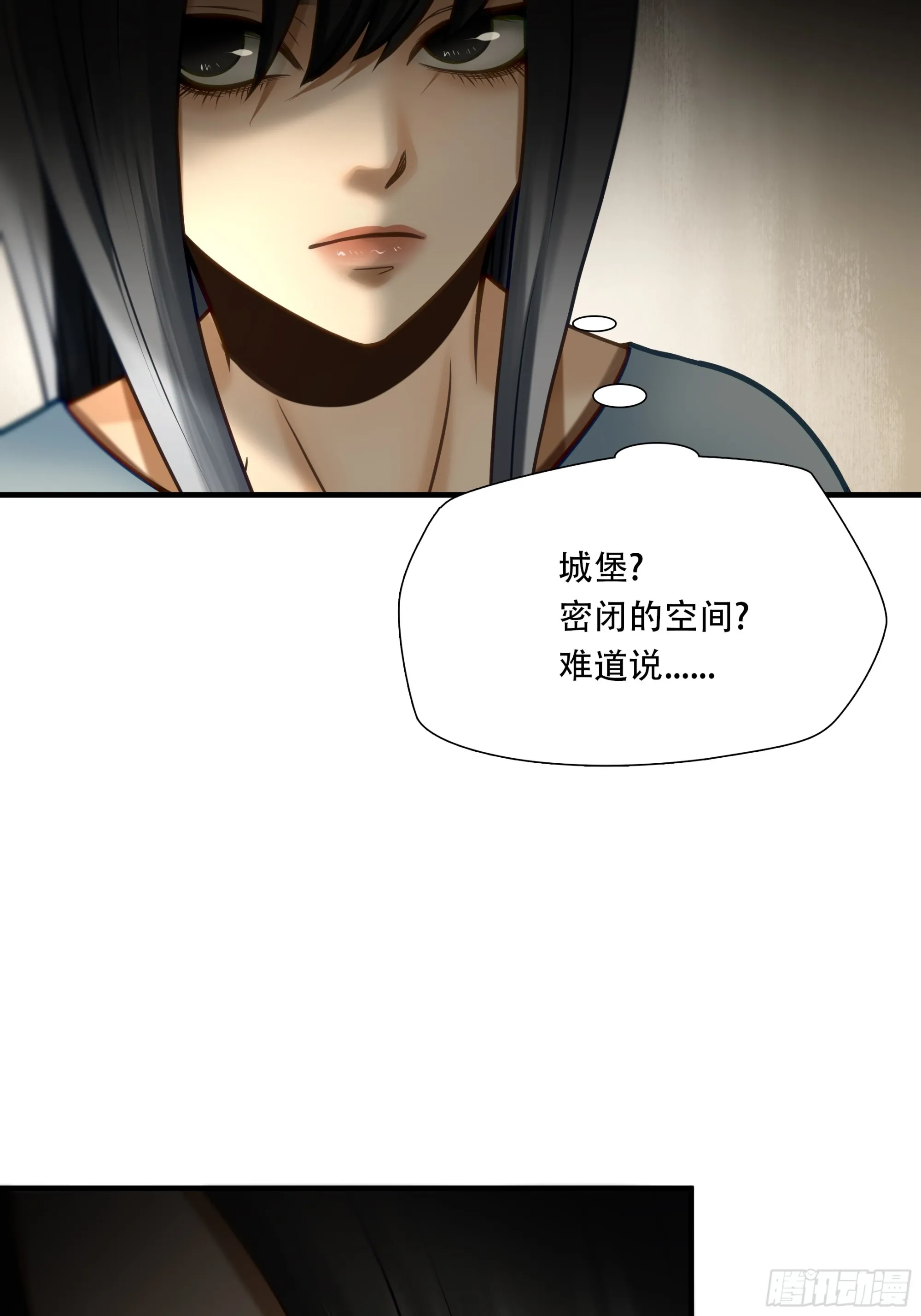 第七十九话21