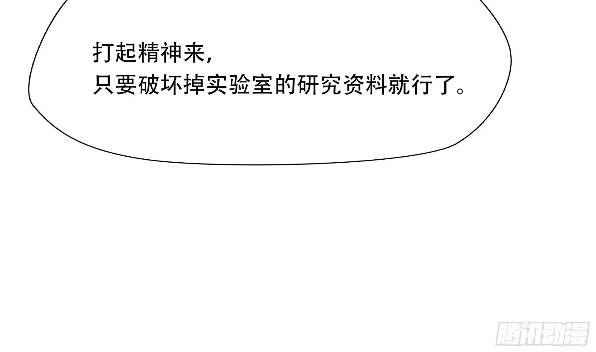 第四十八话37