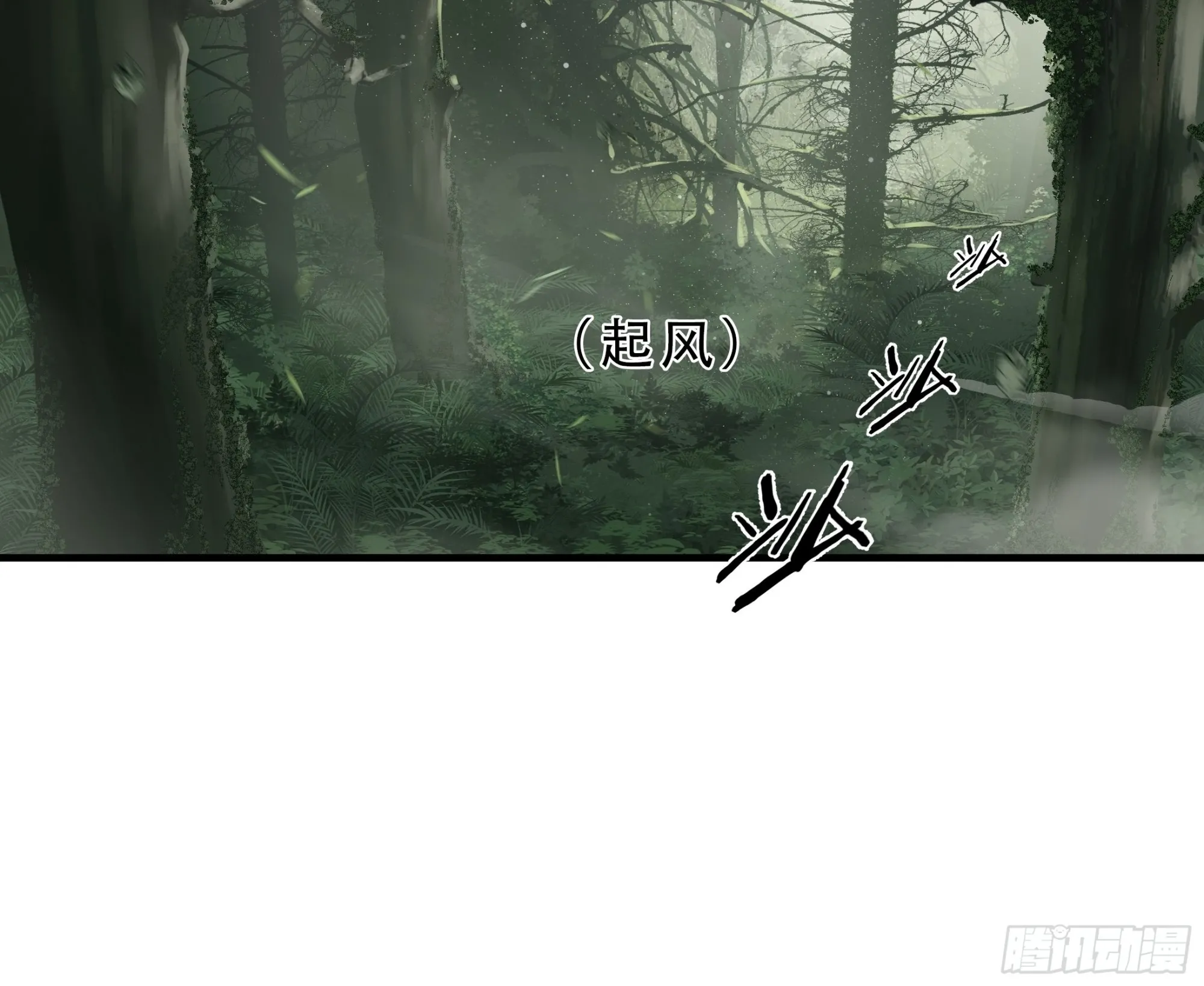 第四十一话32