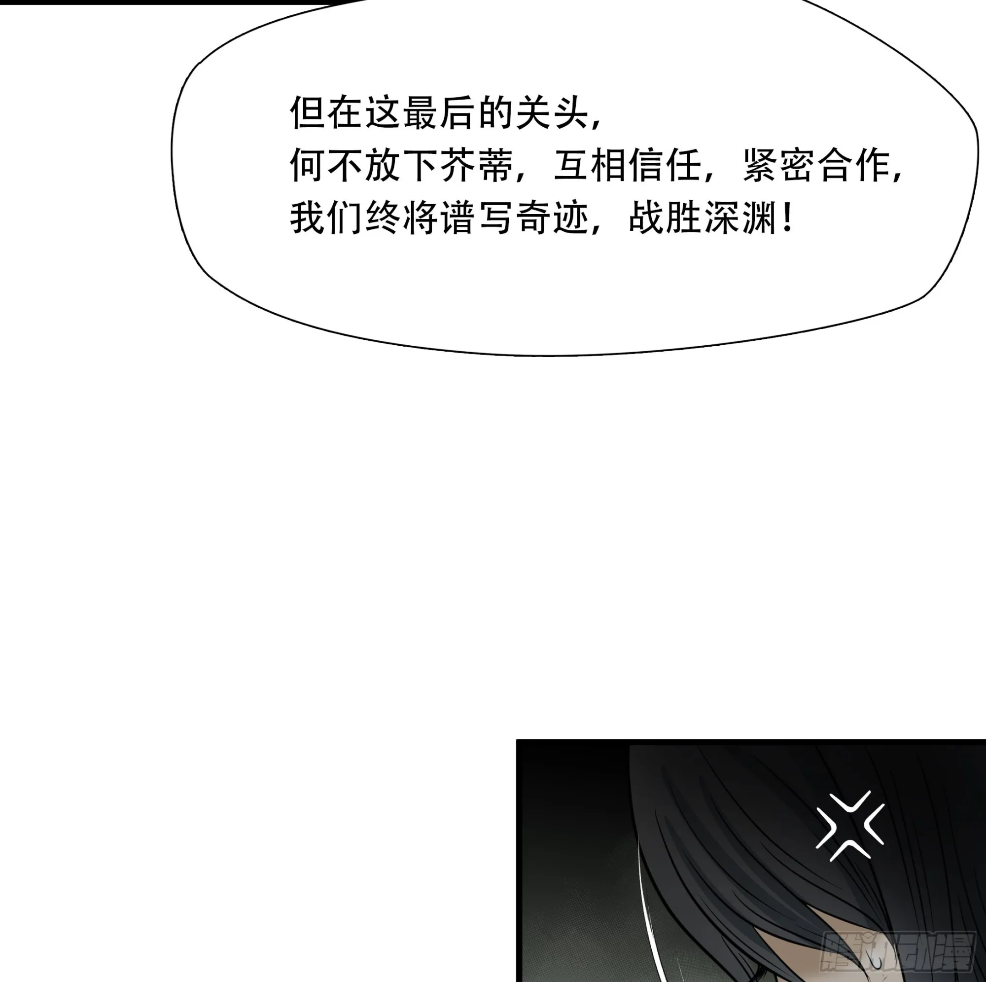 第五十二话33