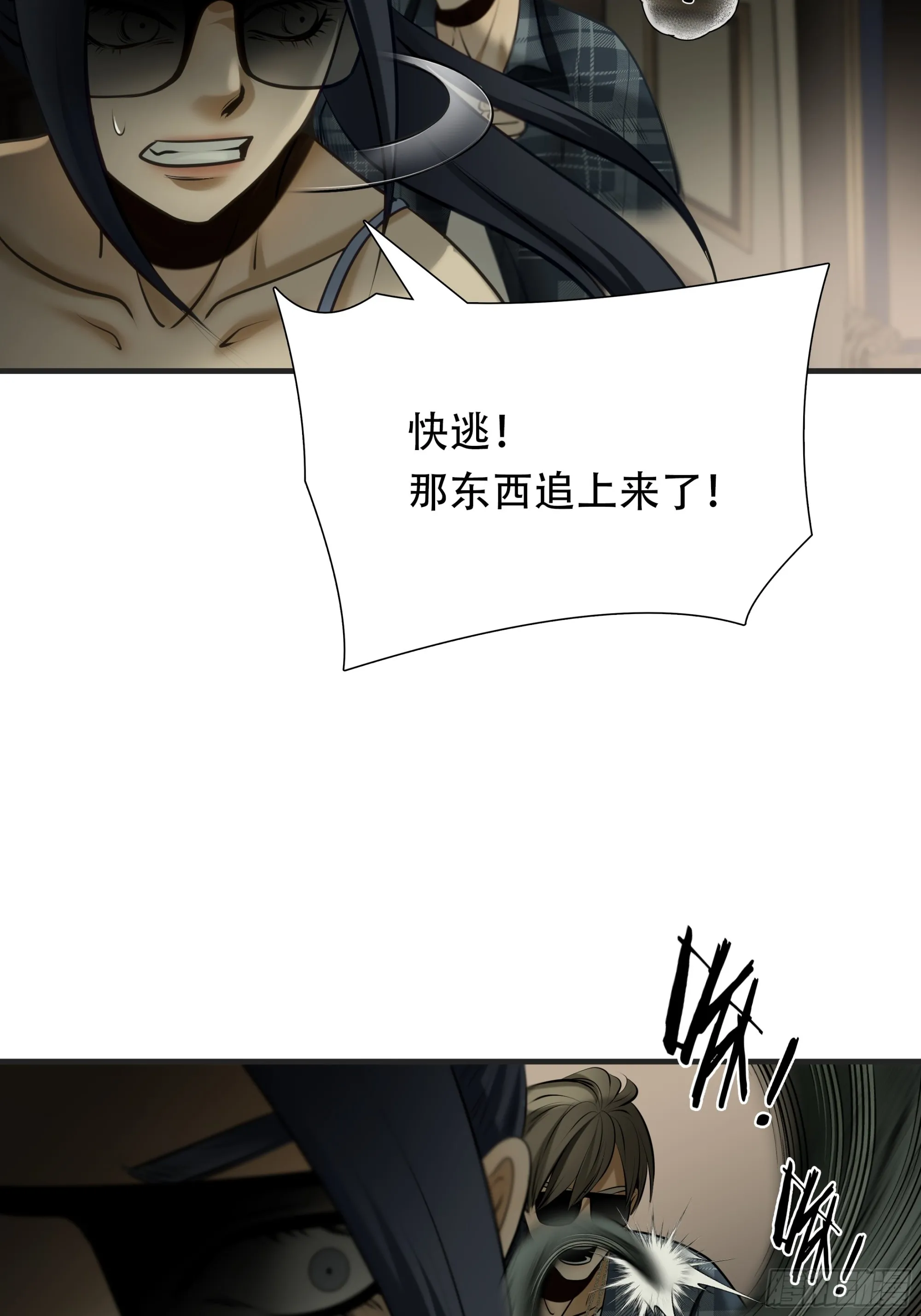 第九十六话34