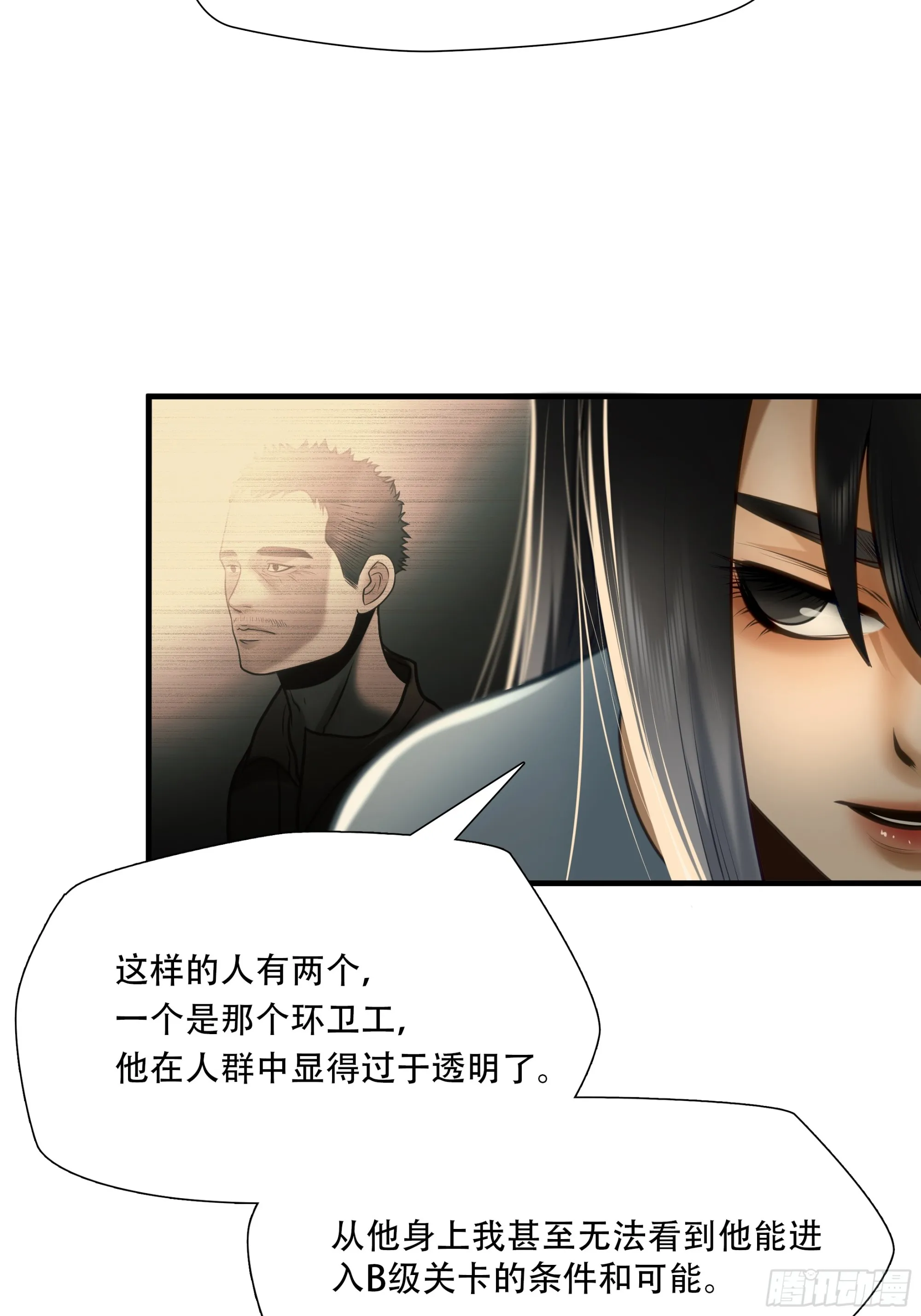 第九十二话29