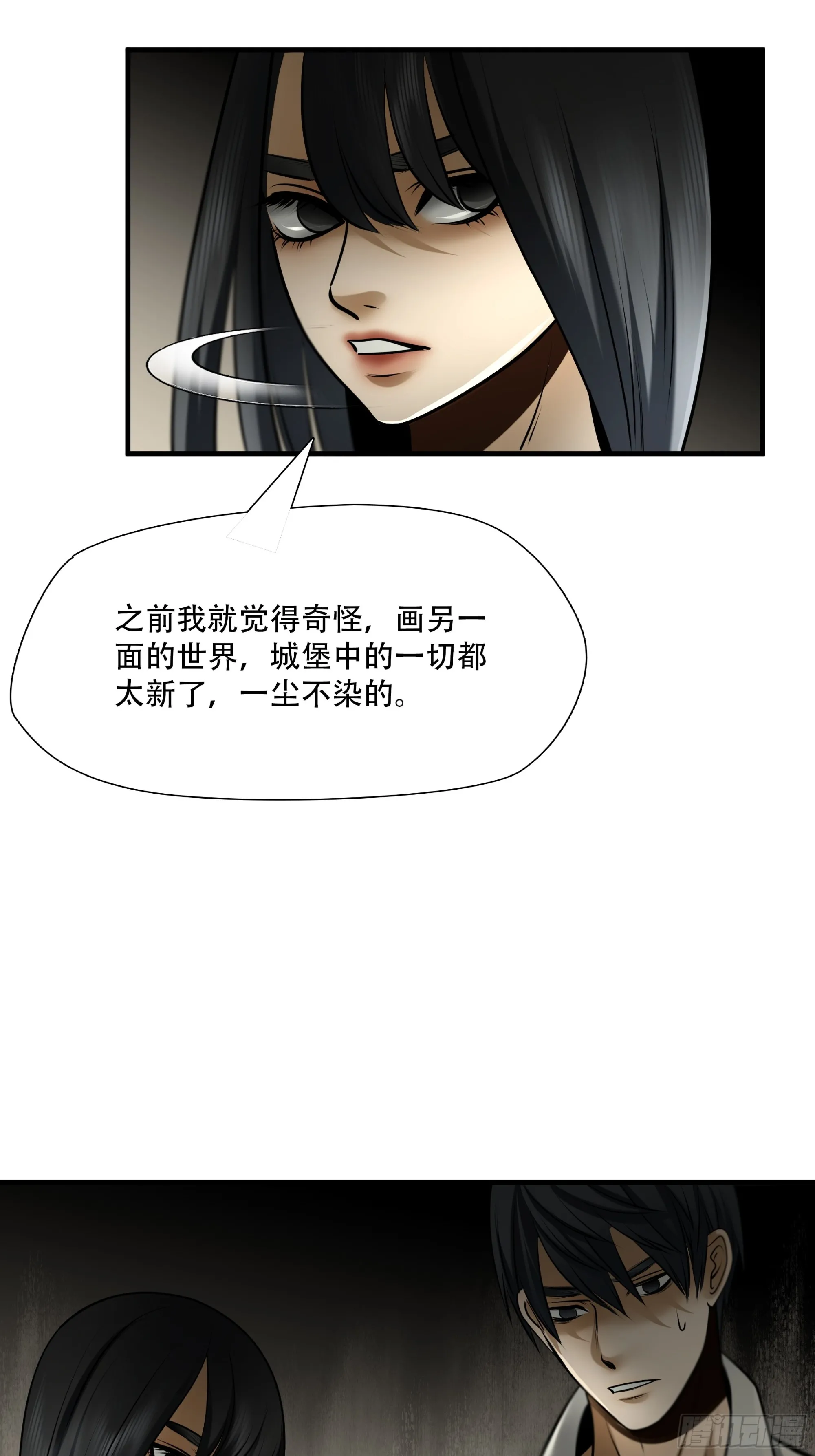 第九十九话28