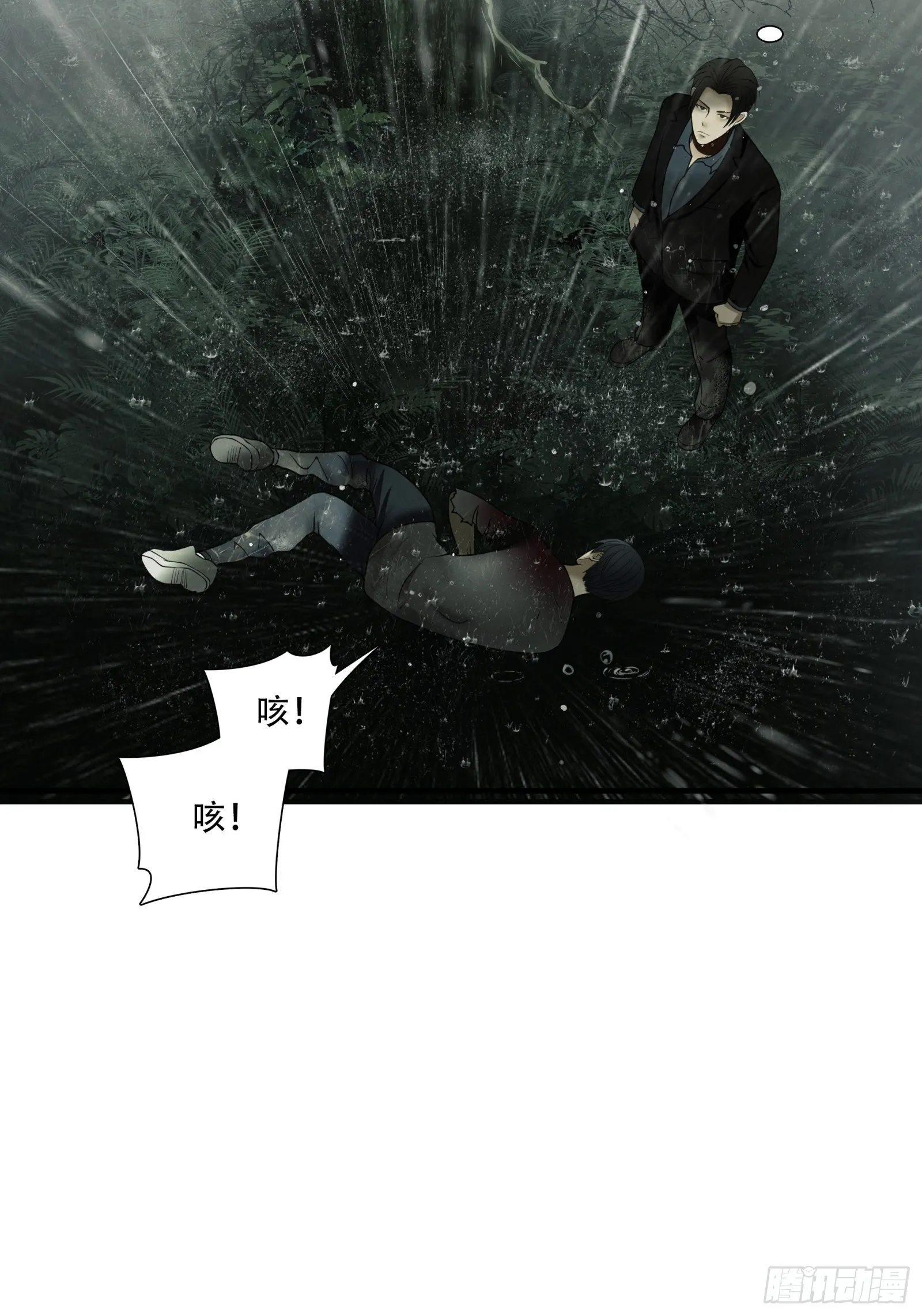 第五十八话31