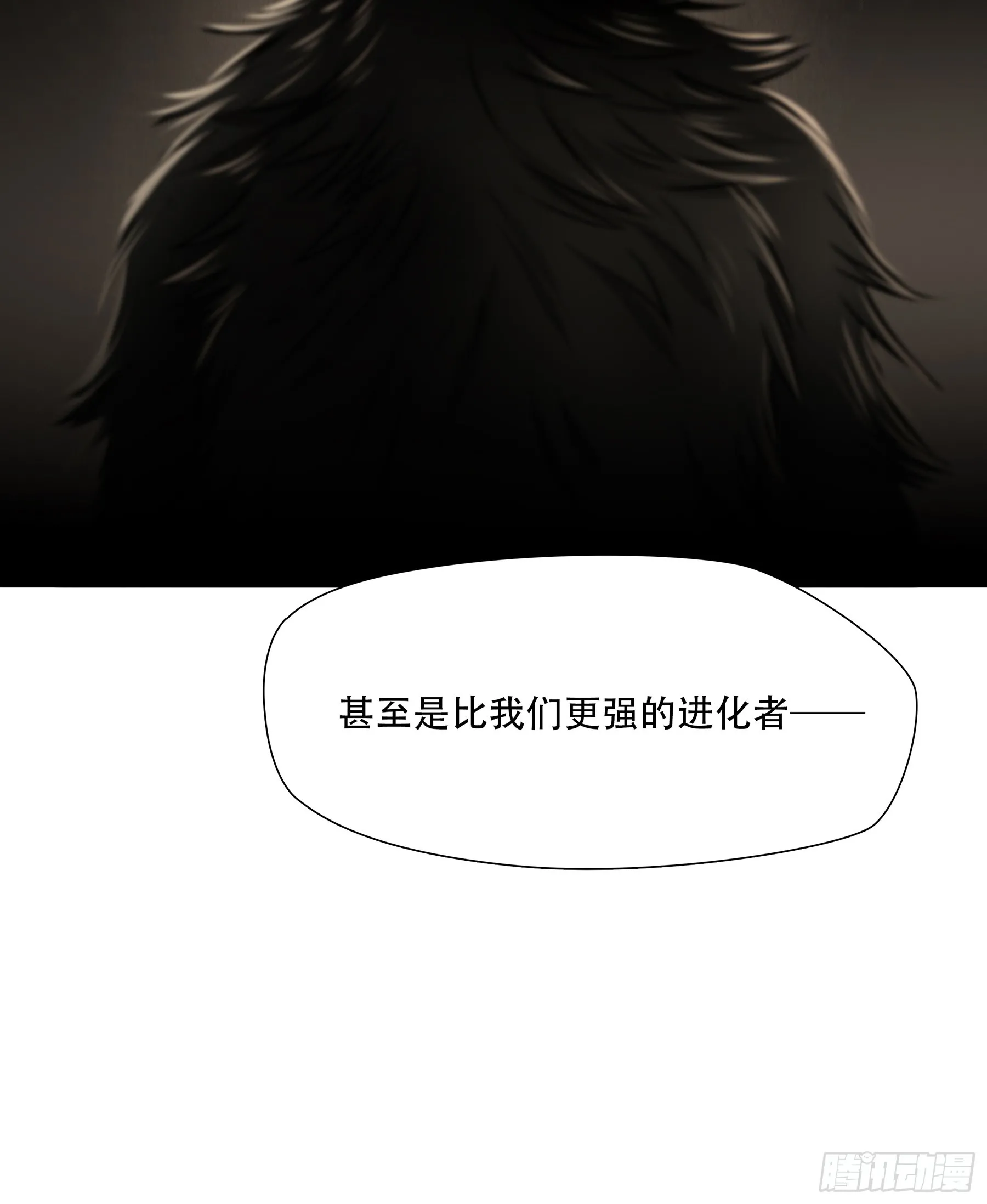 第九十三话32