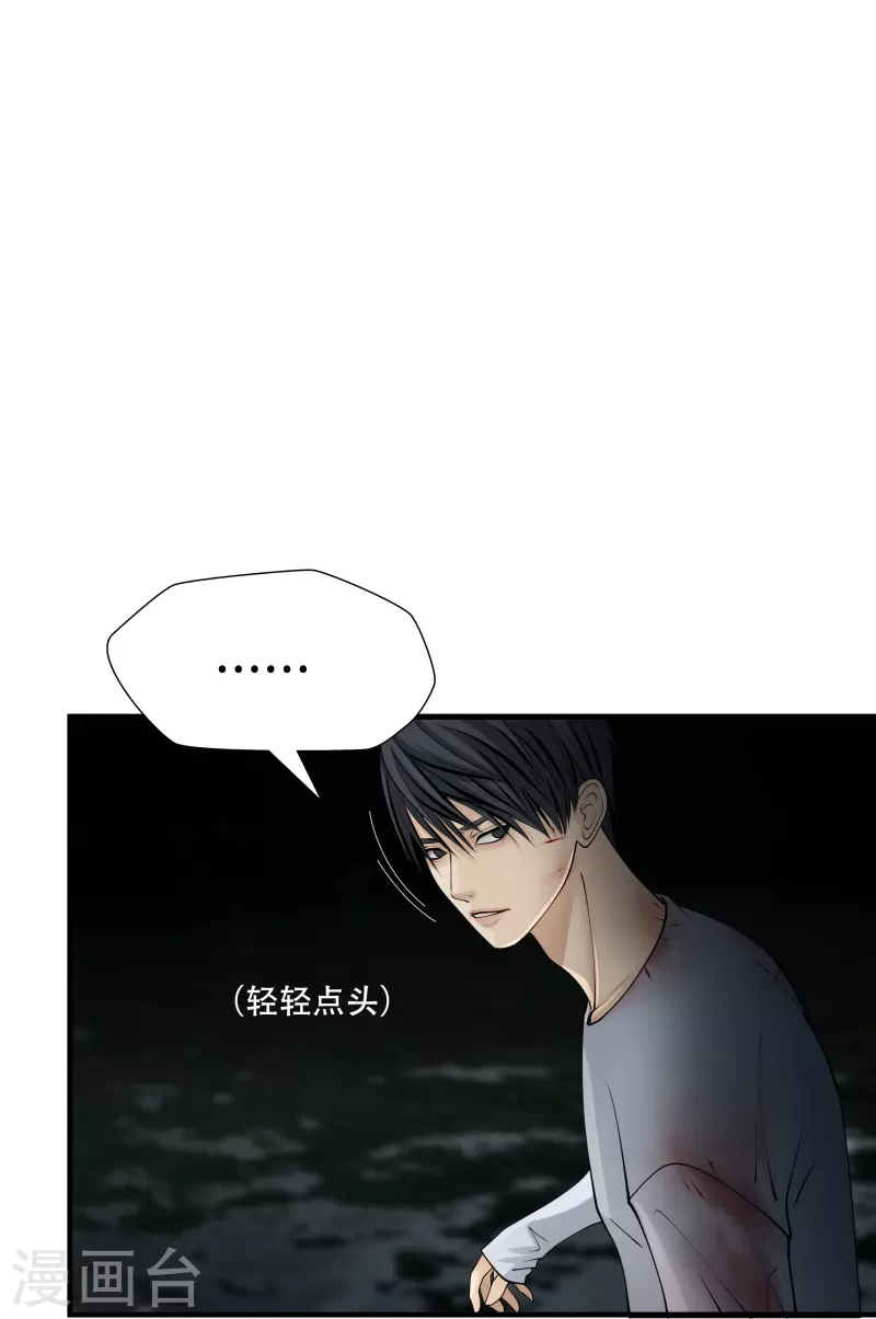 第3话8